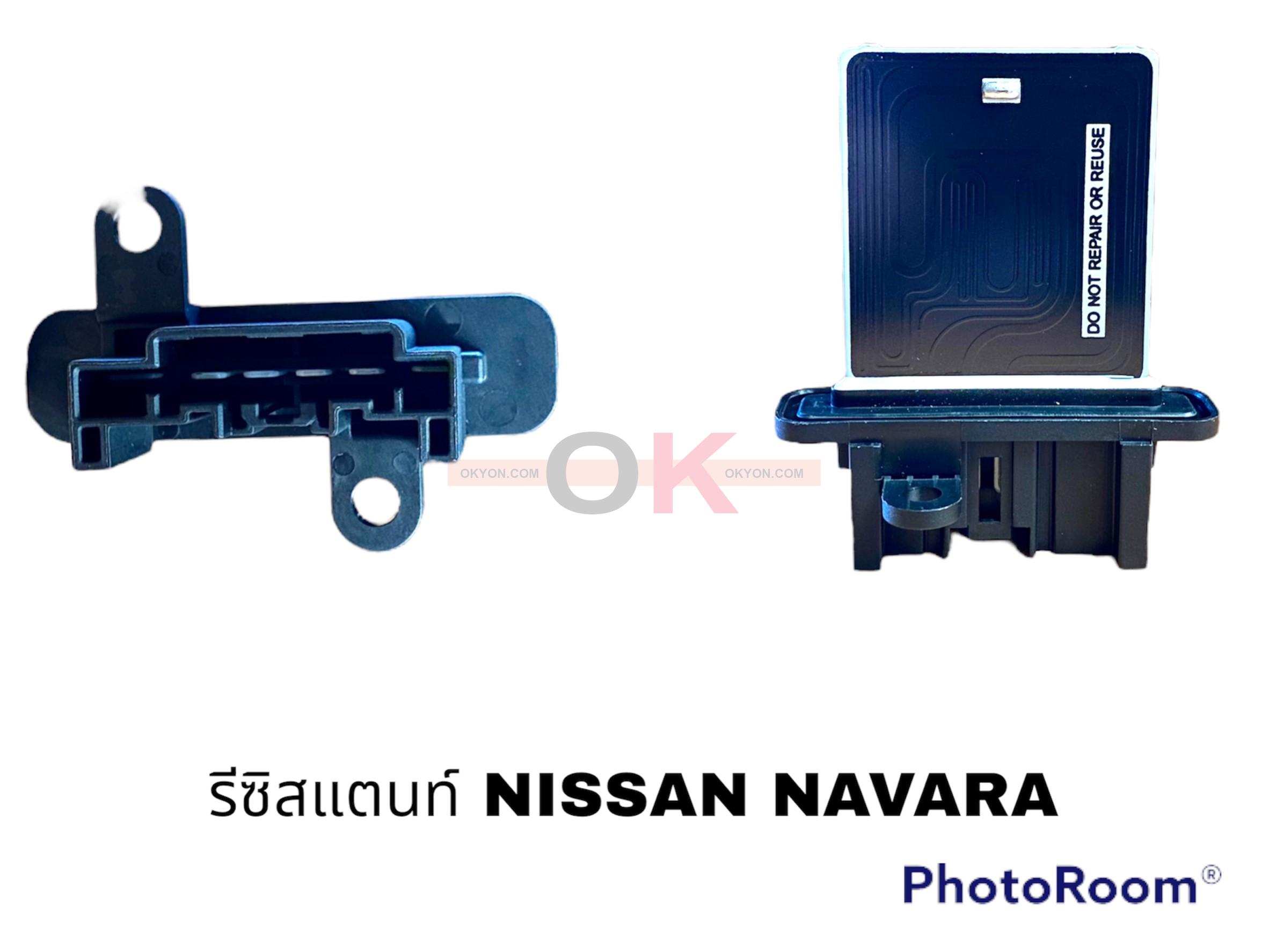 รีซิสแตนท์ NISSAN NAVARA HY