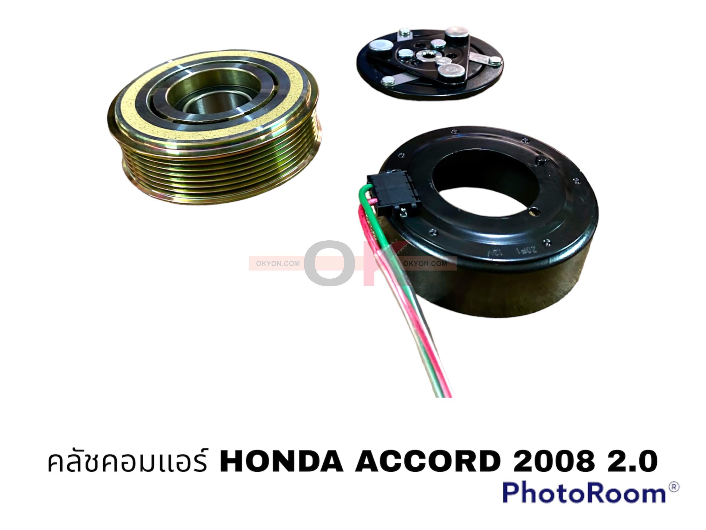 ครัชคอมแอร์ HONDA ACCORD 2008 2.0 SD