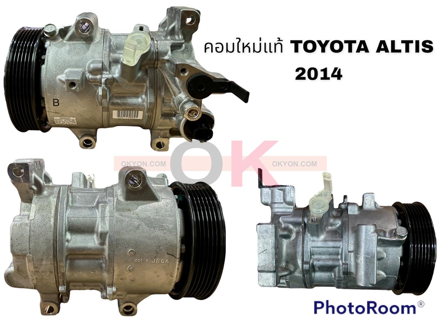 คอมแอร์แท้ TOYOTA  ALTIS 2014 DENSO S/TNT.