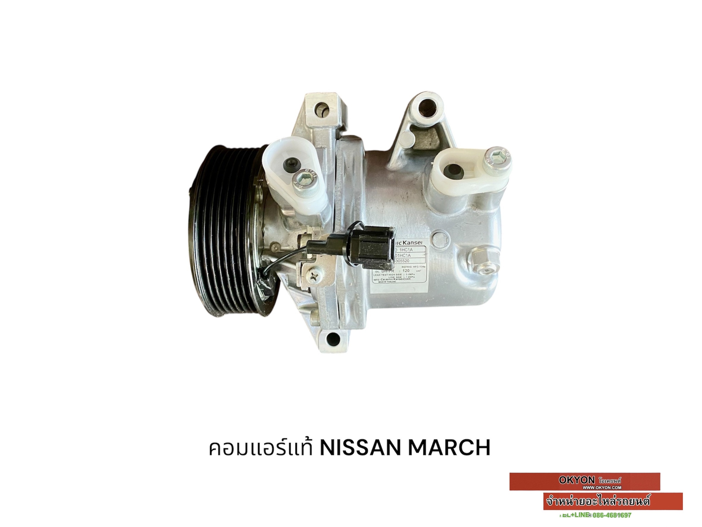 คอมแอร์แท้ NISSAN MARCH AMERA JUKE 1.6 SUNNY NEO  ( มี3ขาแต่เป็นขาหลังยึดคอมตัว ) S*