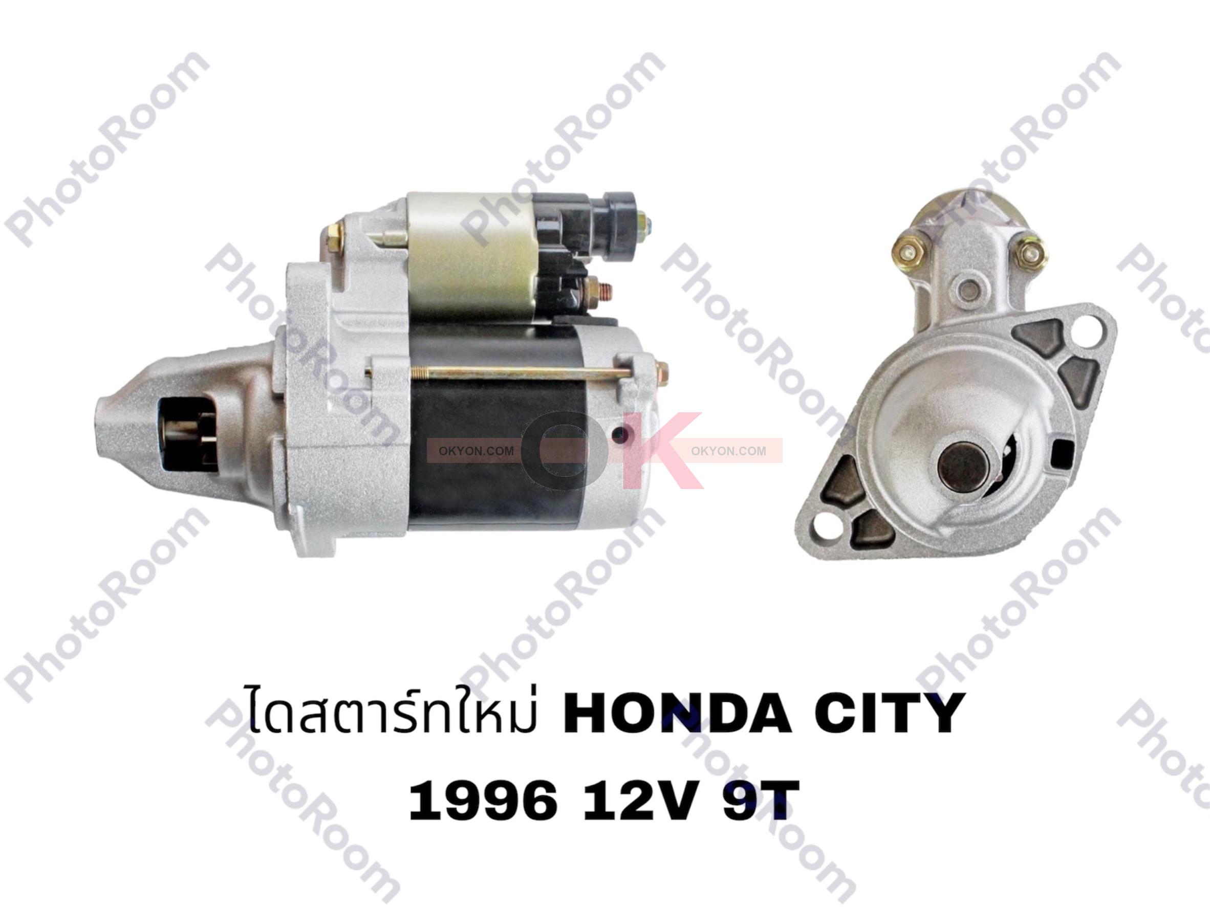 ไดสตาร์ทบิ้ว HONDA CIVIC CITY 1996 BK*