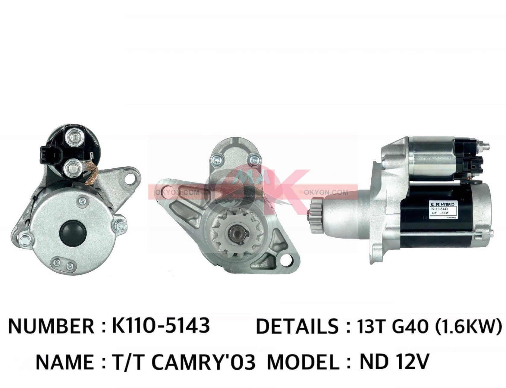 ไดสตาร์ทบิ้ว TOYOTA CAMRY 13T ตรงรุ่น BK*