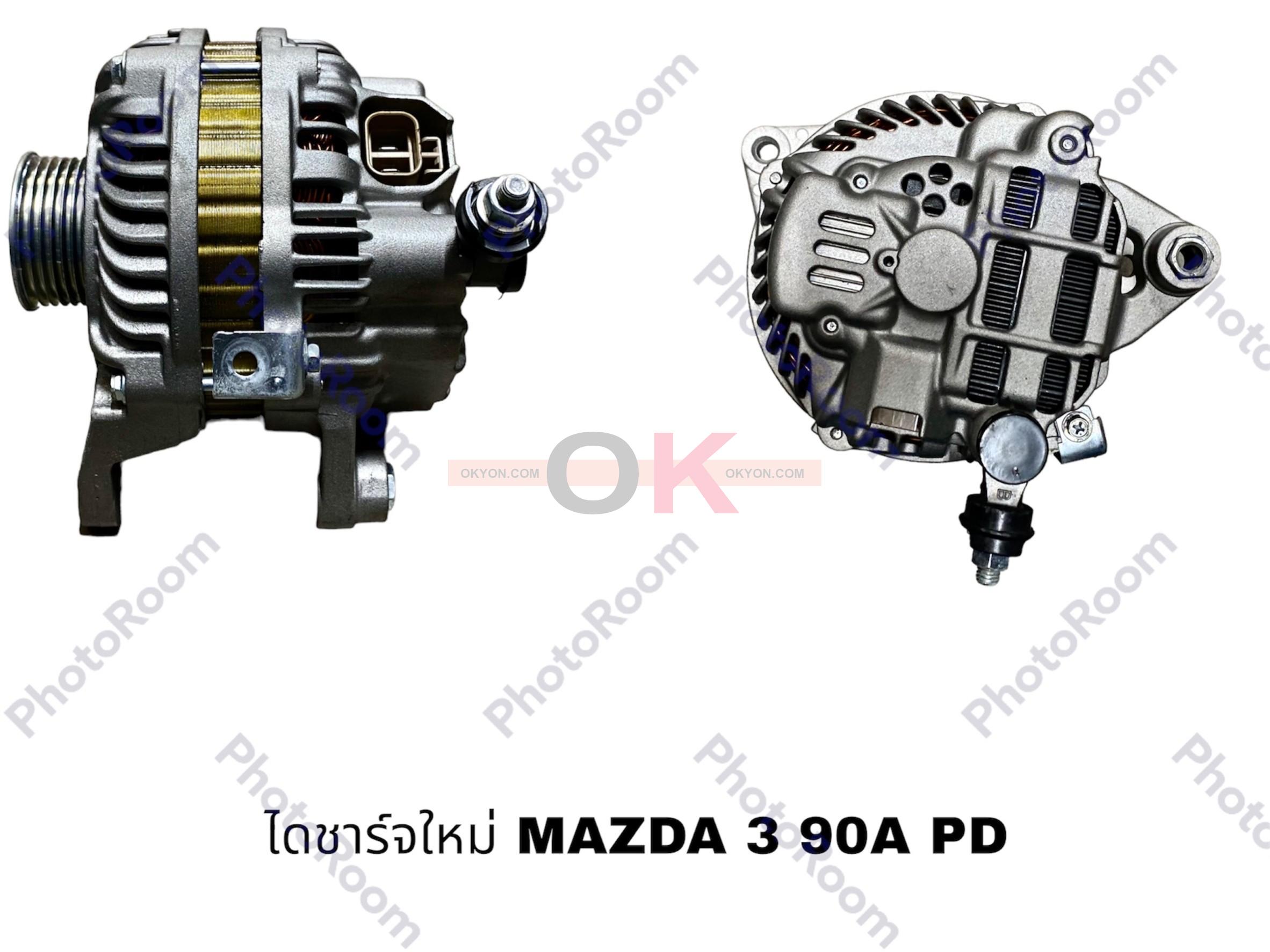 ไดชาร์จใหม่ MAZDA 3 STS 90A PD
