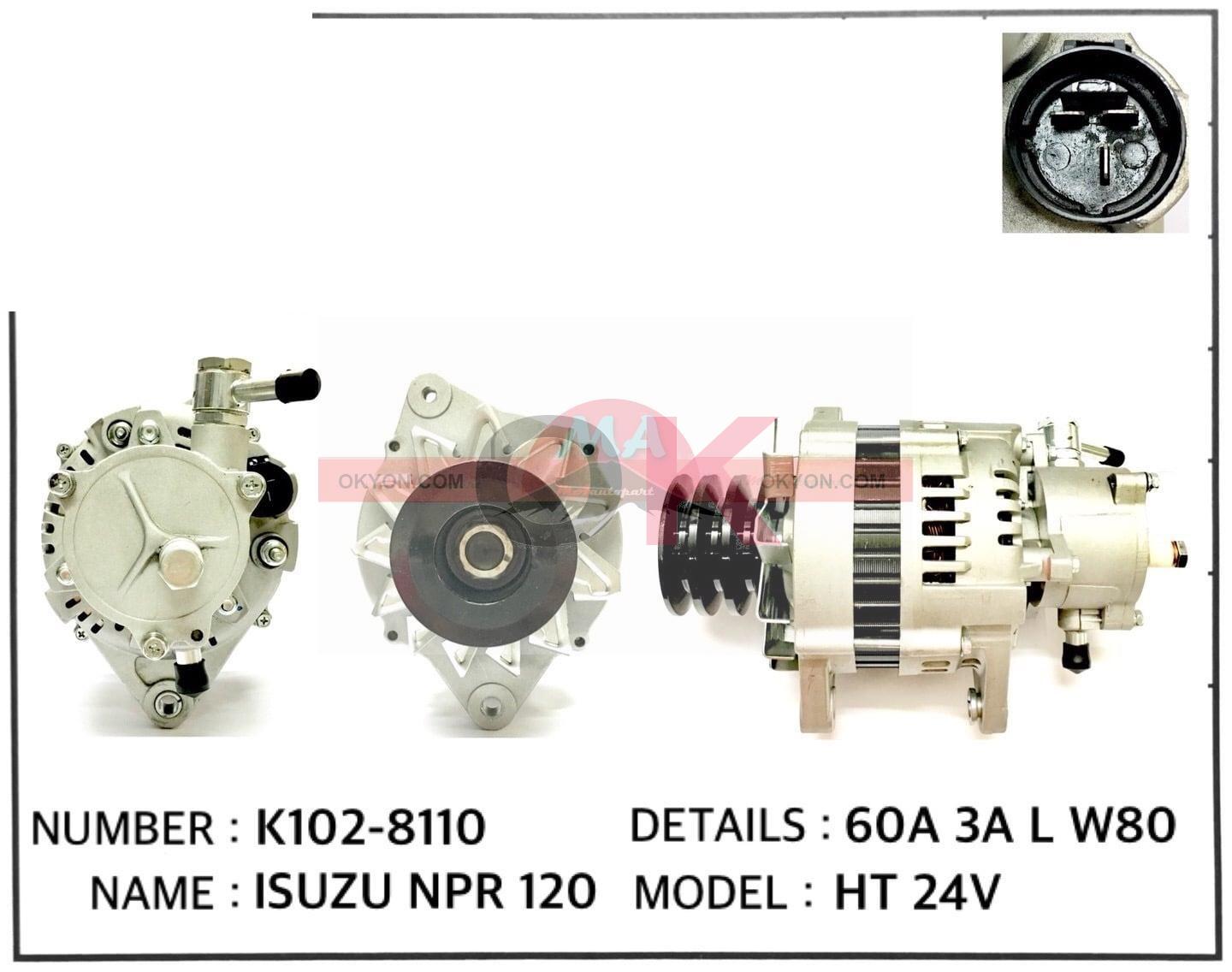 ไดชาร์ทใหม่ ISUZU NPR 115แรง STS*