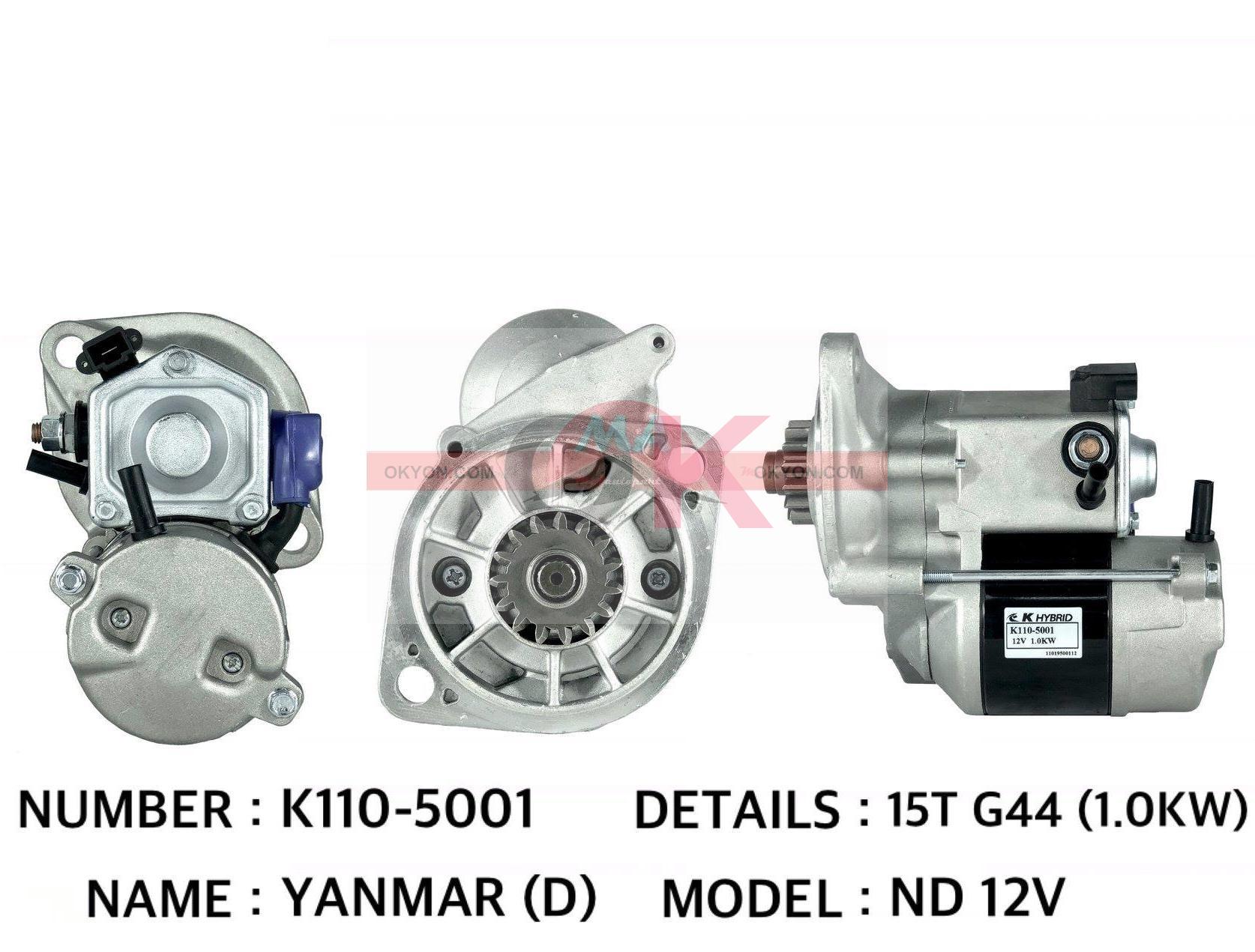 ไดสตาร์ทบิ้ว YANMAR*