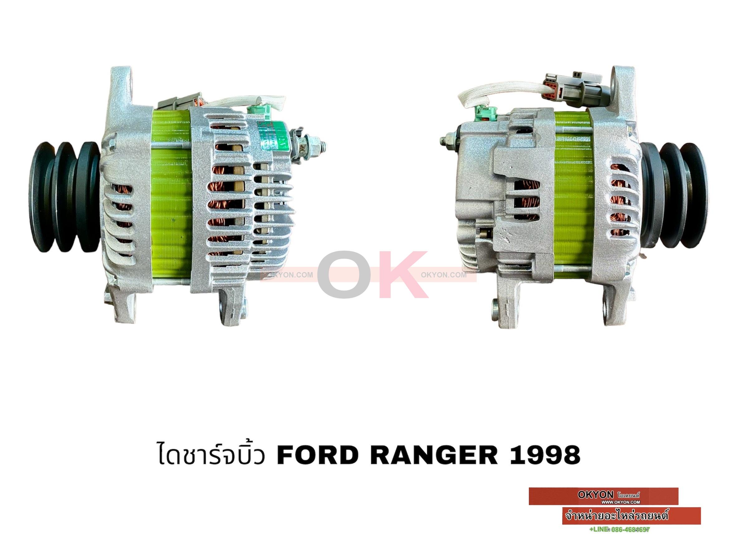 ไดชาร์จบิ้ว FORD RANGER 1998-2011 BK**