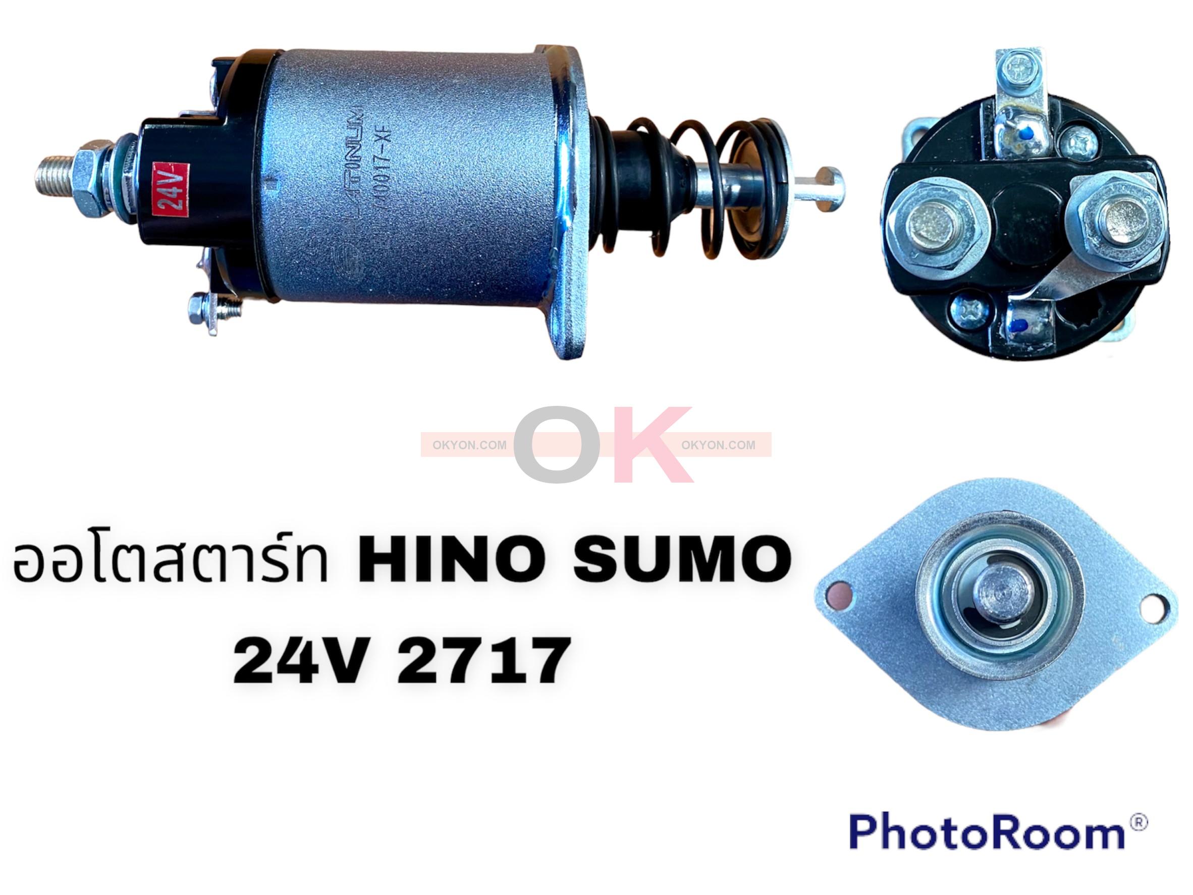 ออโตสตาร์ท HINO SUMO 2717 NEW-ERA 24V