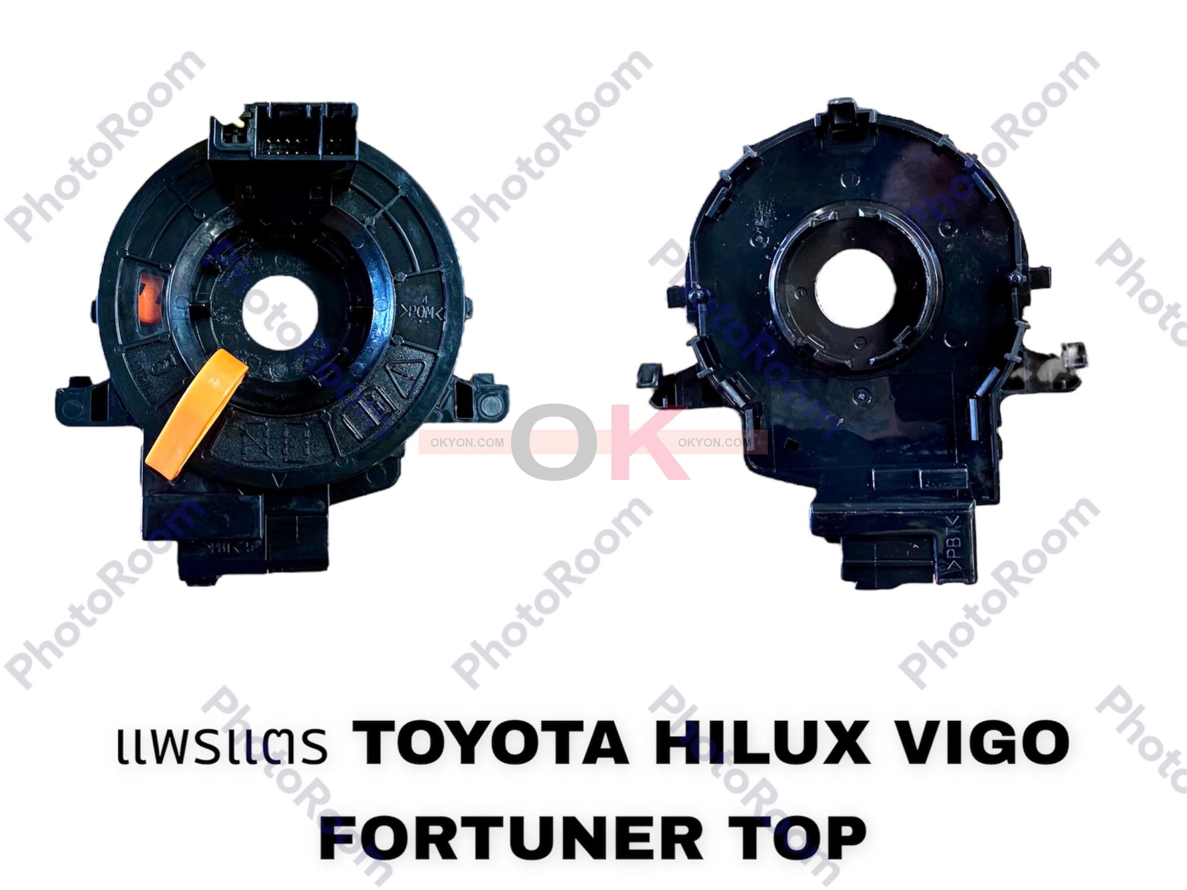 แพรแตร TOYOTA HILUX VIGO INNOVA FORTUNER STK/G*