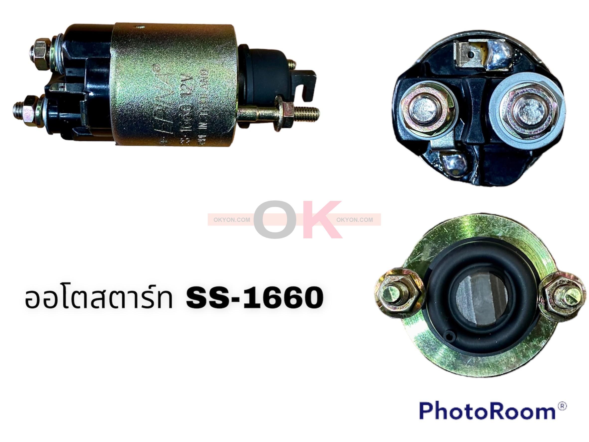 ออโตสตาร์ท SS-1660 12V