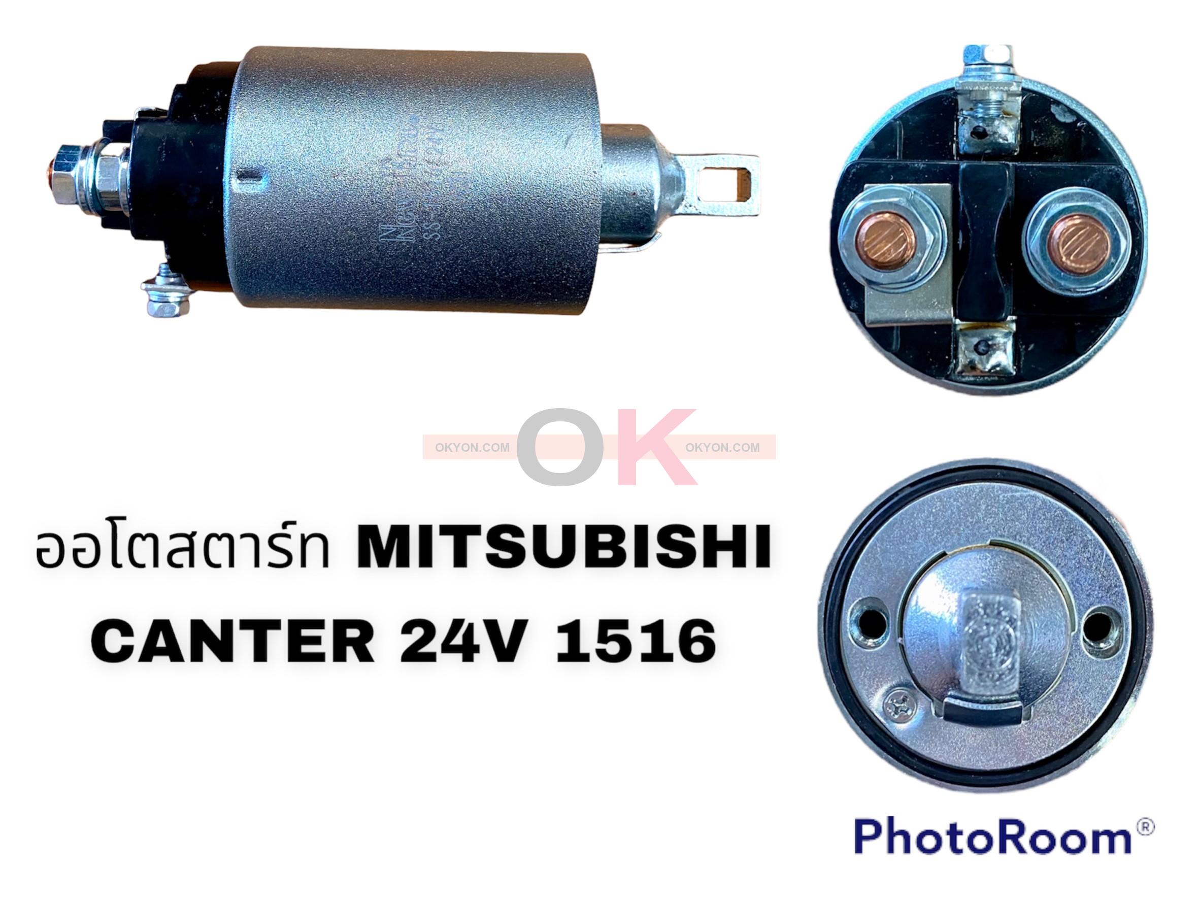 ออโตสตาร์ท MITSUBISHI CANTER 1516 NEW-ERA 24V
