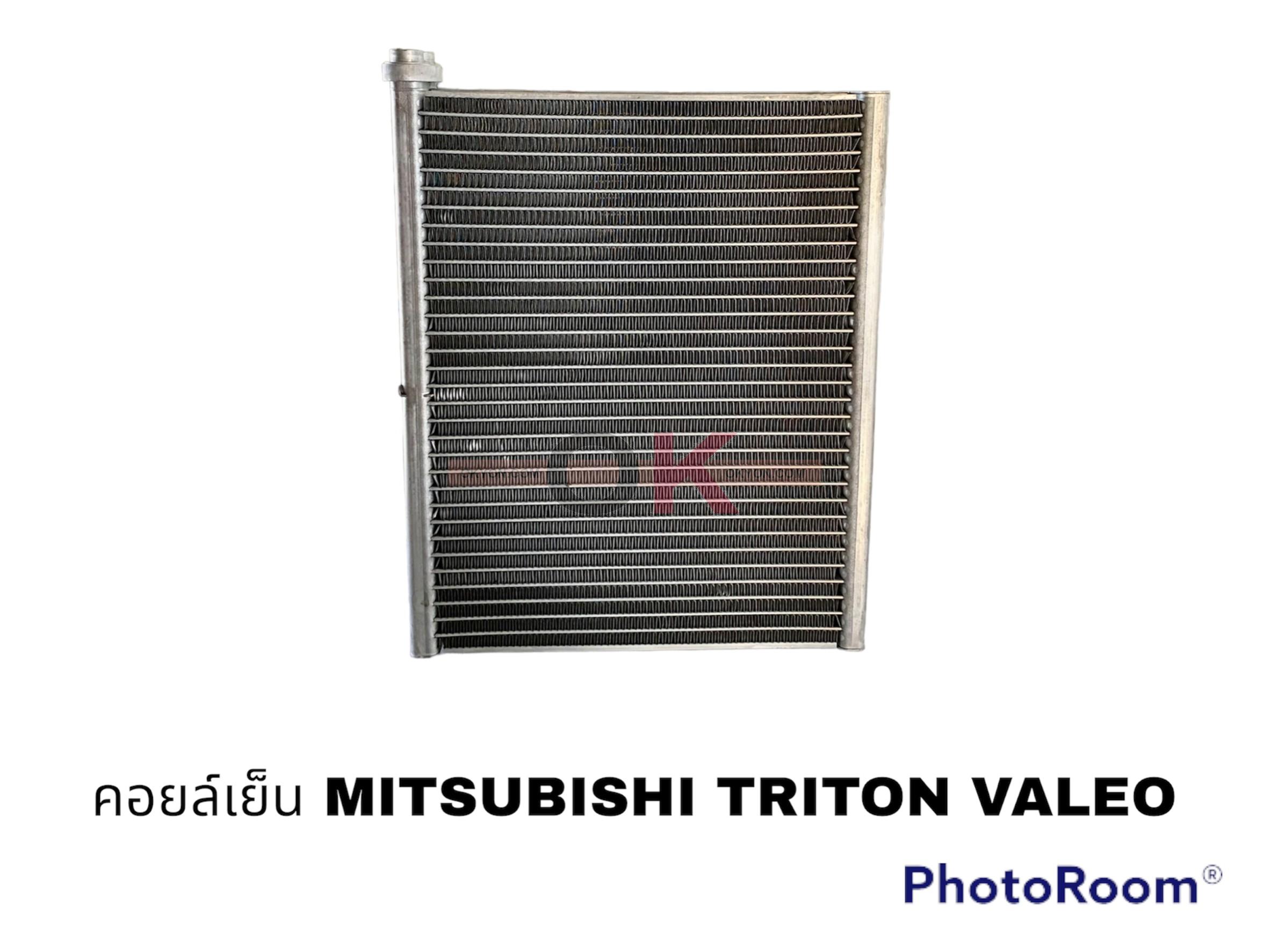 คอยล์เย็น MITSUBISHI TRITON 2005 PAJERO 2014 VALEO แท้