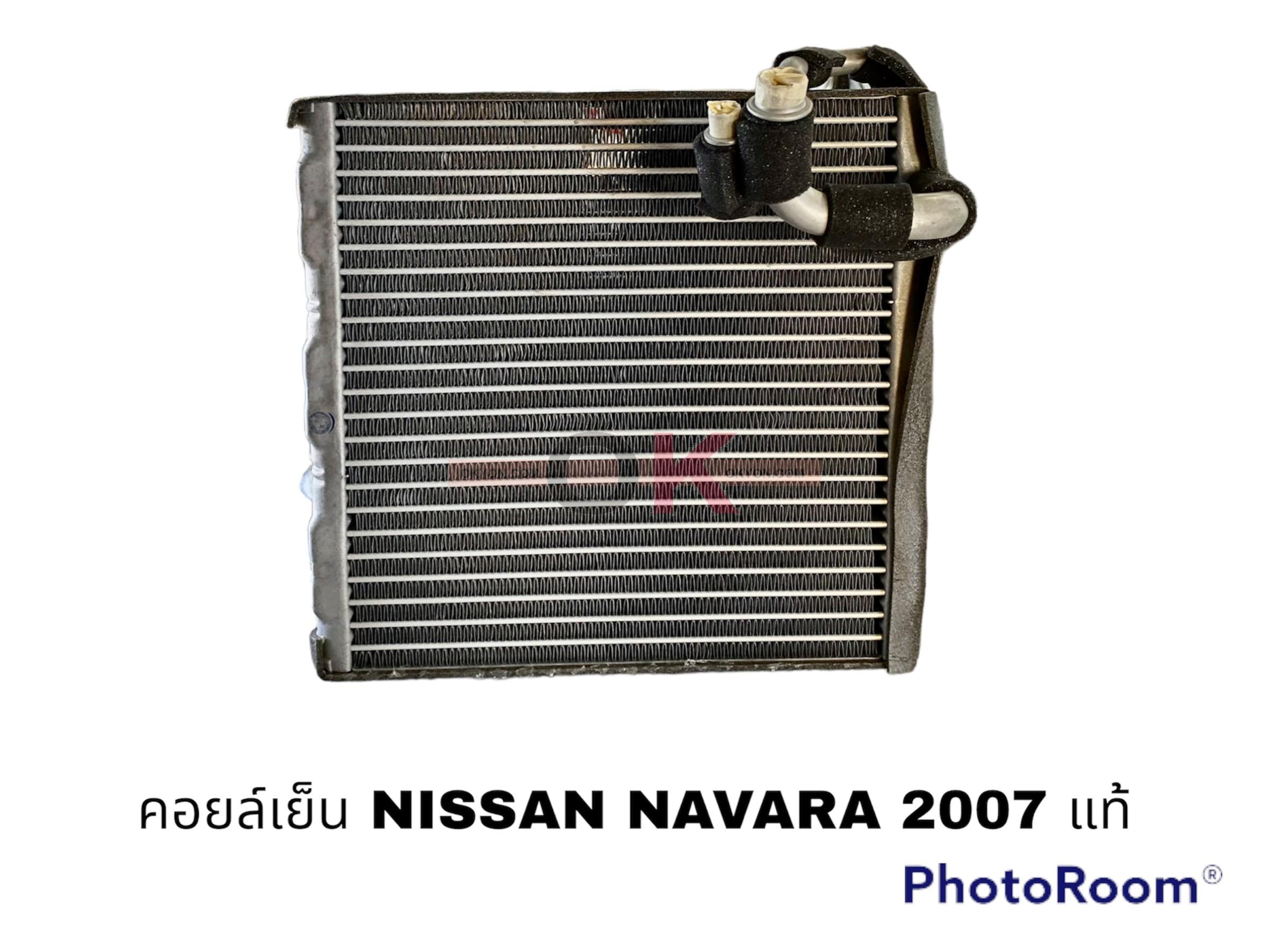 คอยล์เย็น NISSAN NAVARA แท้ W/*