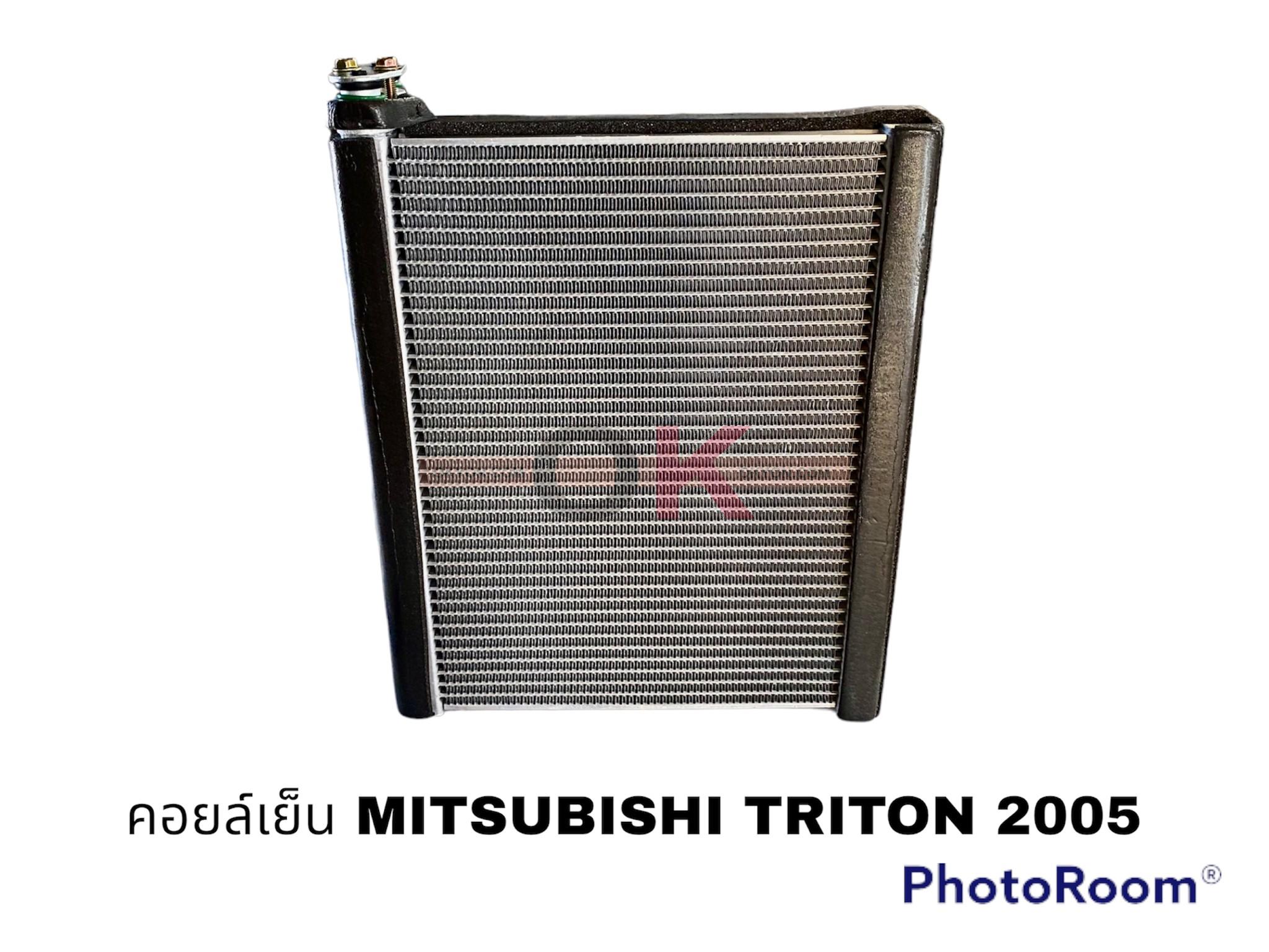 คอยล์เย็น MITSUBISHI TRITON  PAJERO SPORT 2005 นำเข้า QL