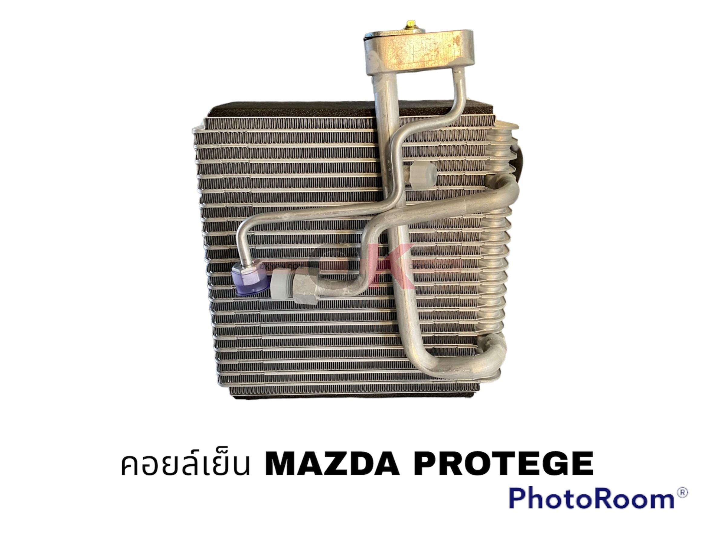 คอยล์เย็น MAZDA PROTEGE นำเข้า