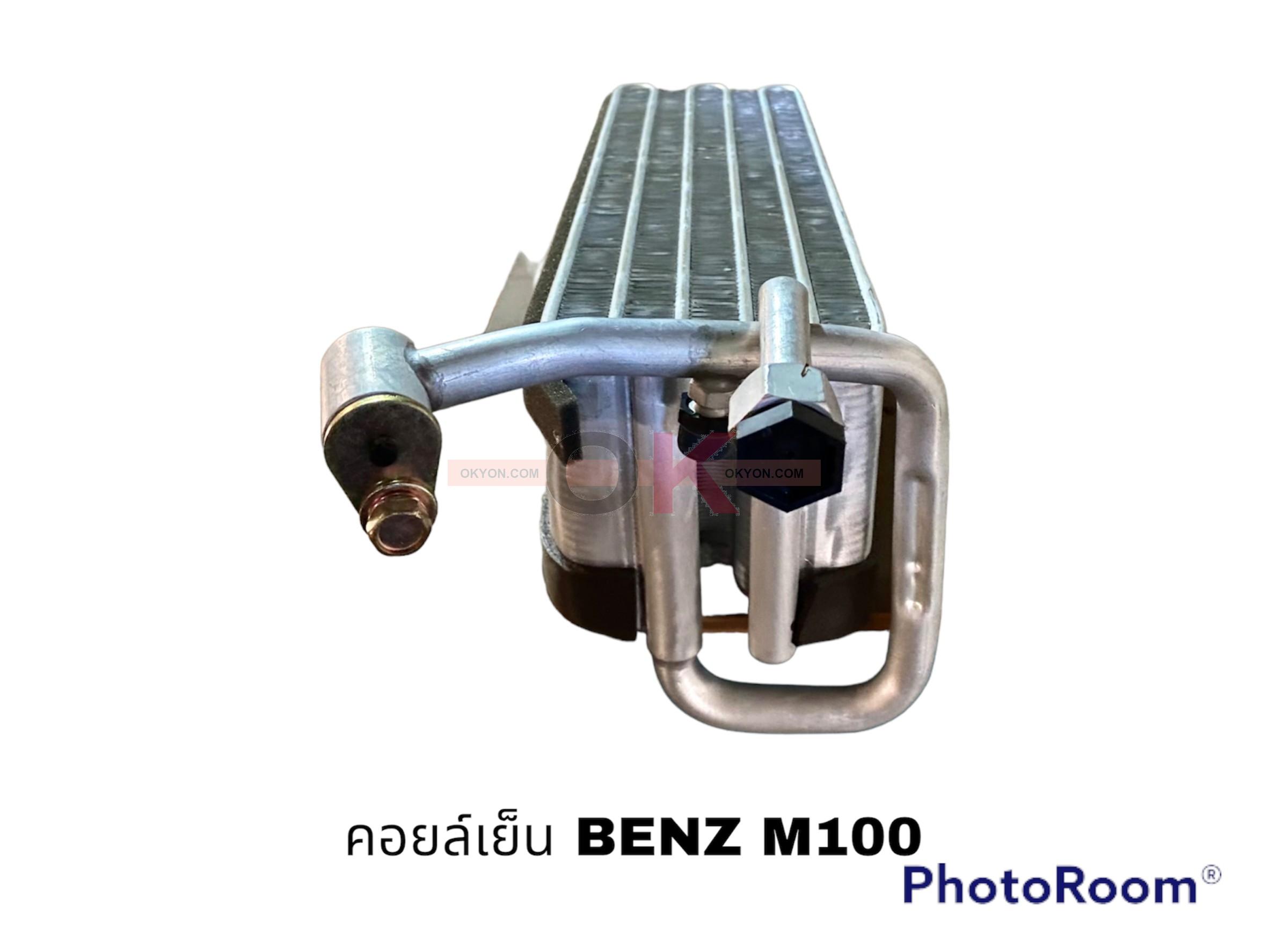 คอยล์เย็น BENZ VAN M100 ตู้หน้า
