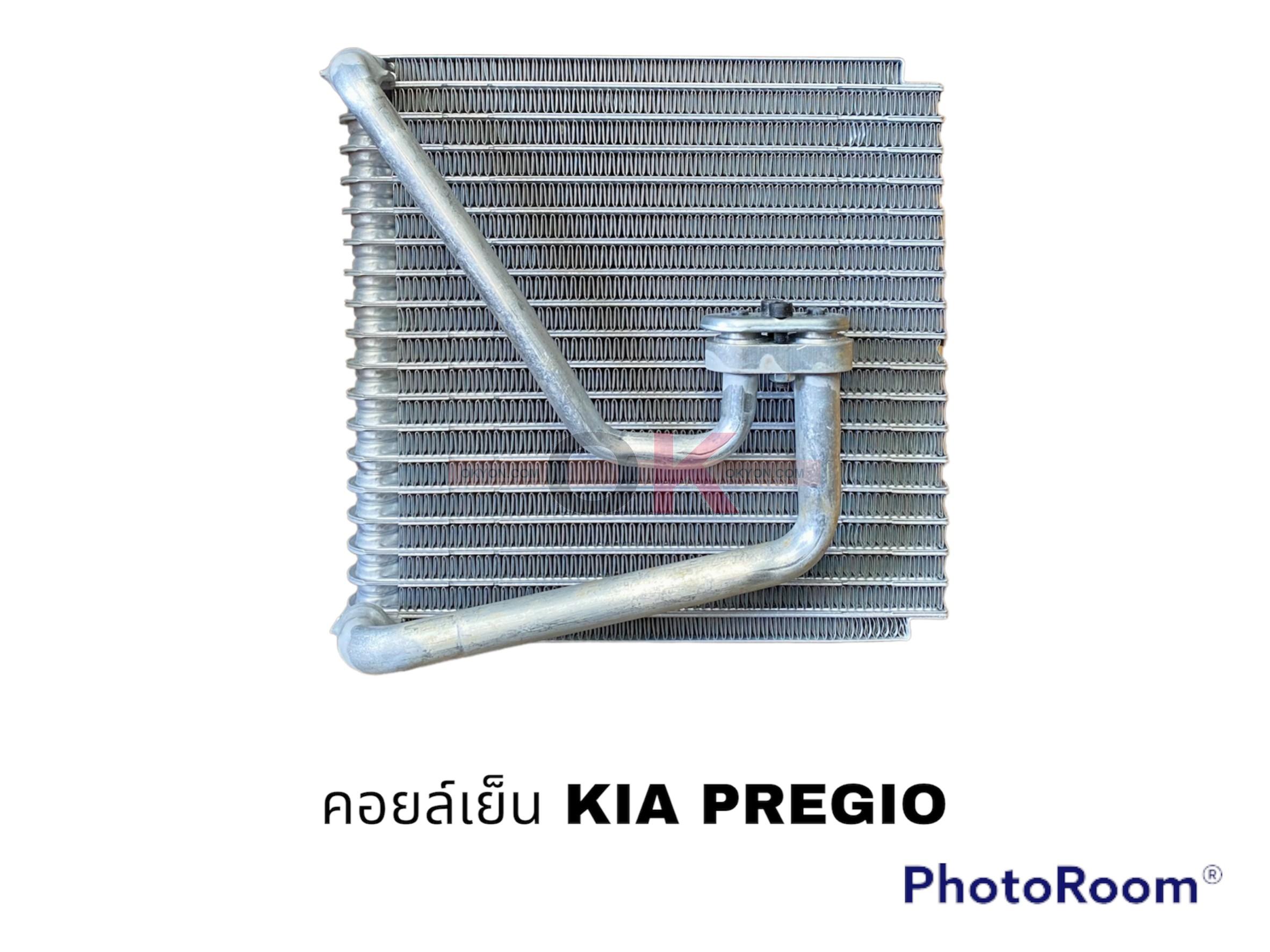 คอยล์เย็น KIA PREGIO นำเข้านอก