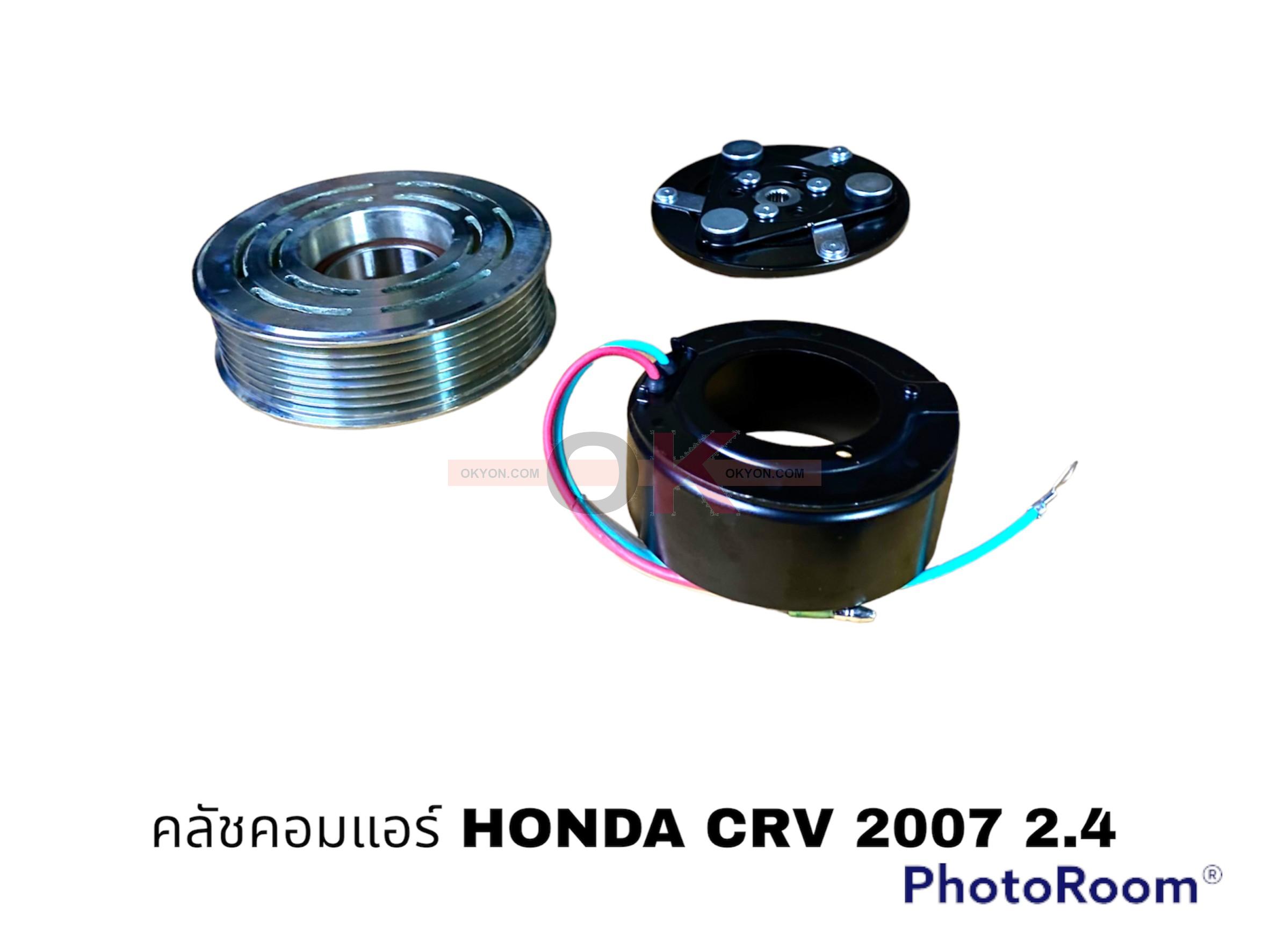 ครัชคอมแอร์ HONDA CRV 2007 CRV 2013 2.4 W/*