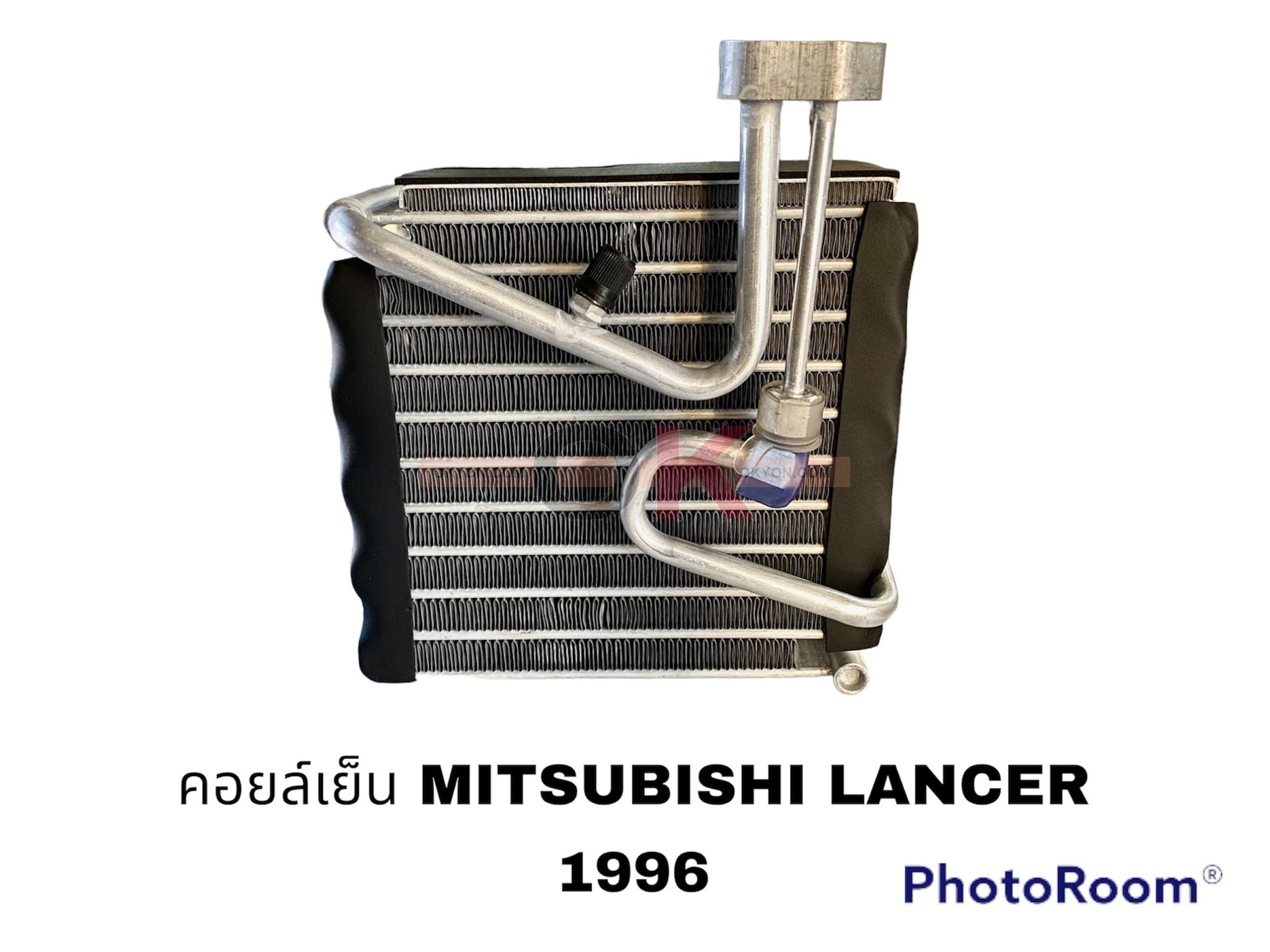 คอยล์เย็น MITSUBISHI LANCER CK 1996 นำเข้า
