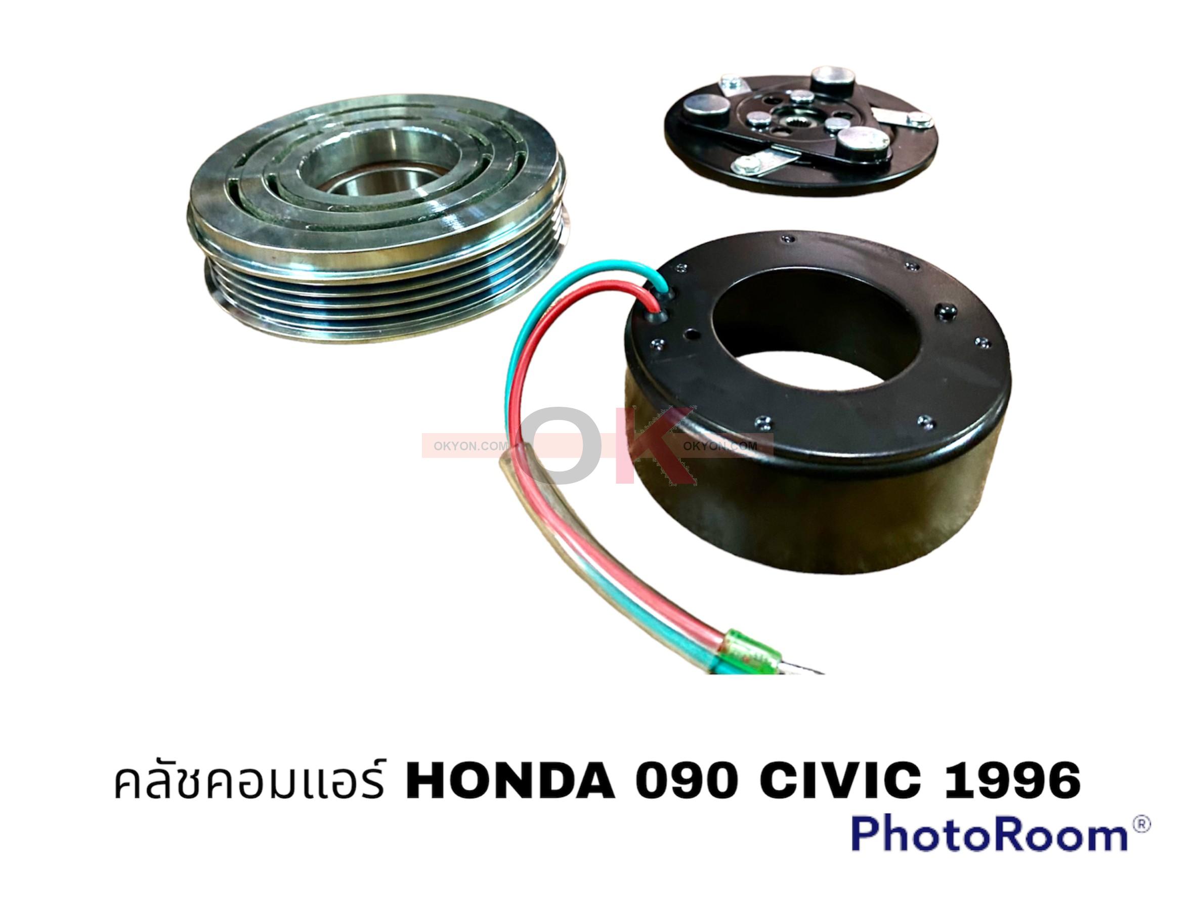 ครัชคอมแอร์ HONDA CIVIC 090 CITY 1996 HY/JT*