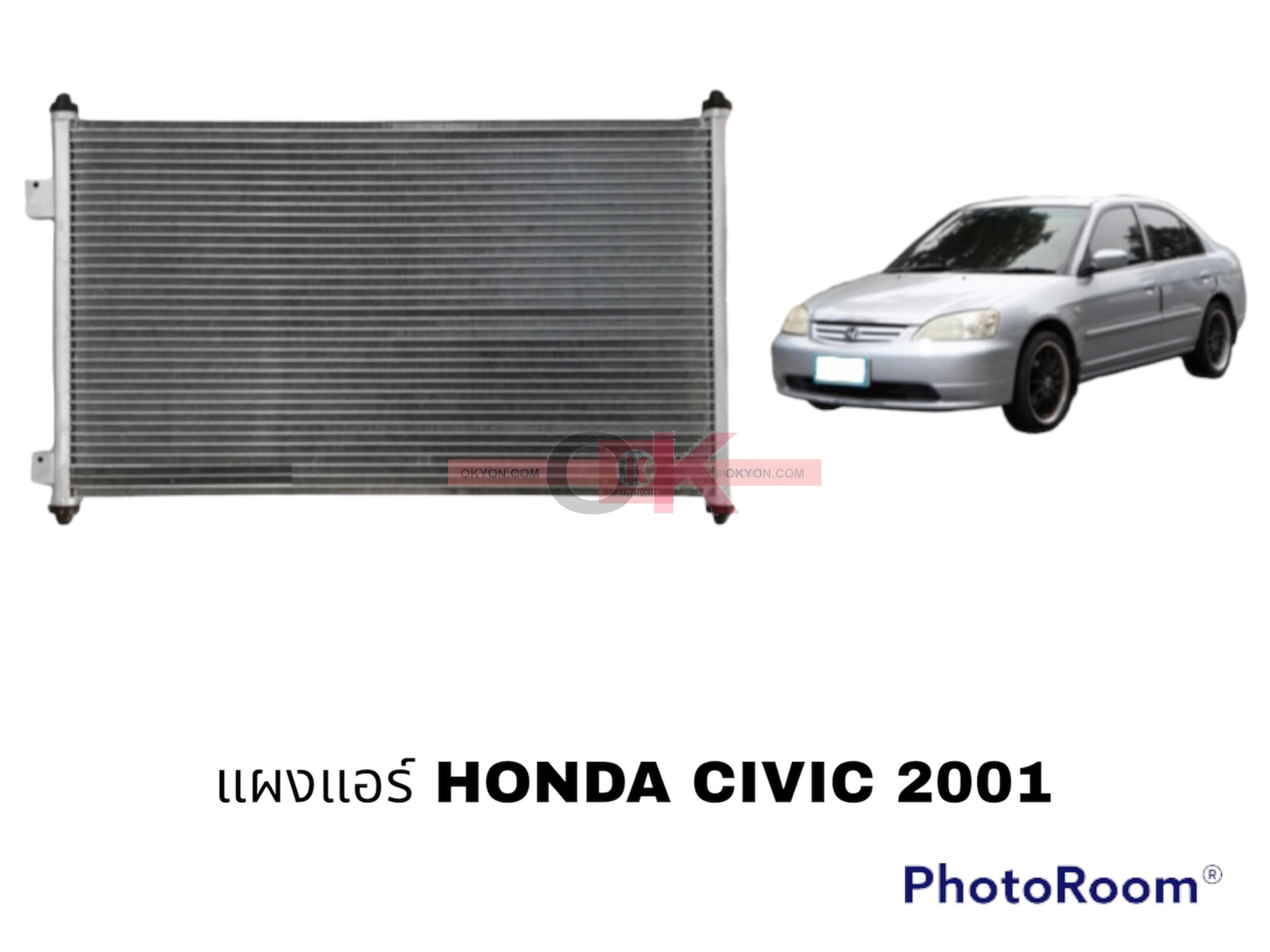 แผงแอร์ HONDA CIVIC 2001 QL/JT*