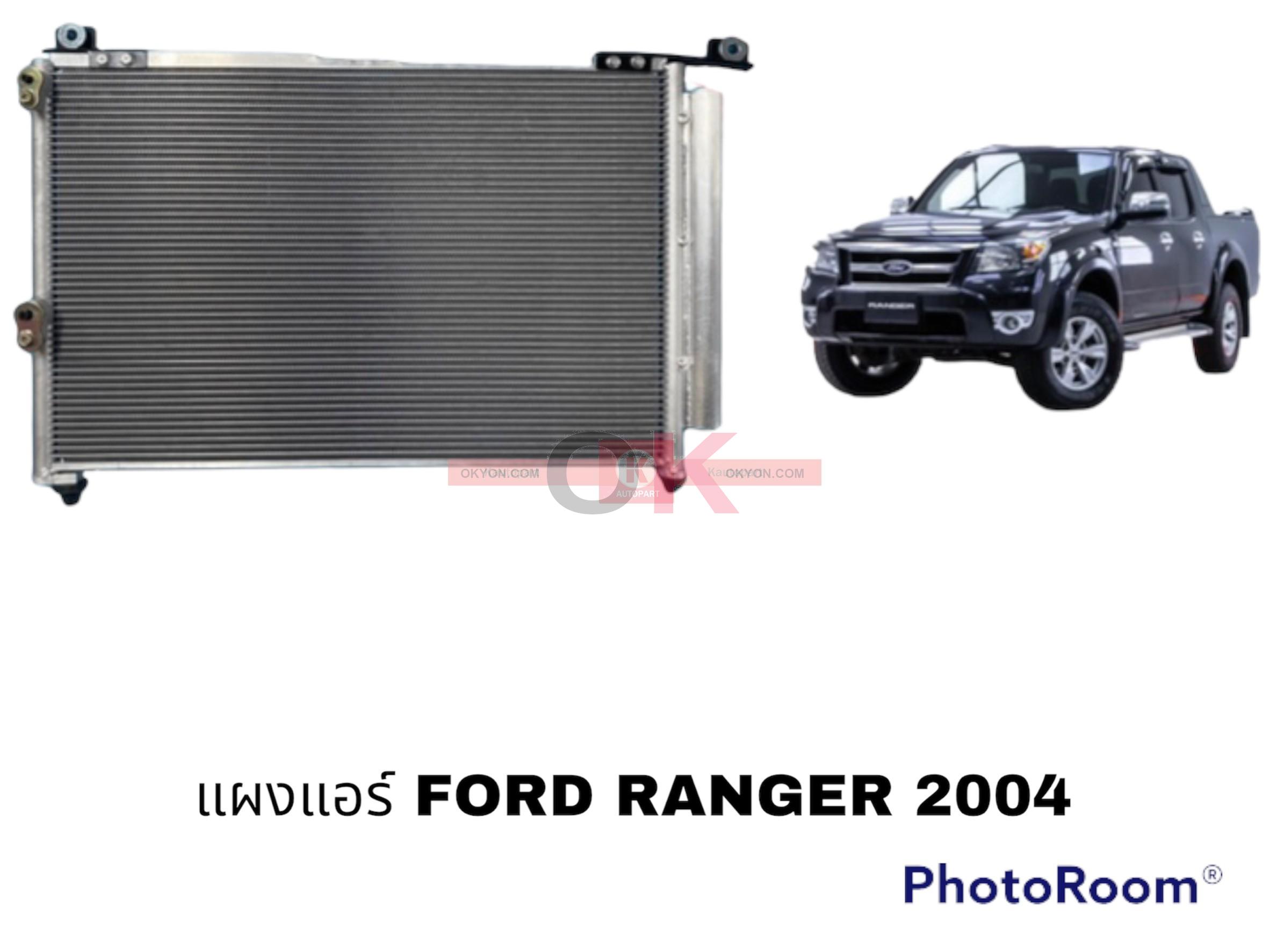 แผงแอร์ FORD RANGER MAZDA BT-50 2004-2011 EVEREST 2007-2009 /QL*  