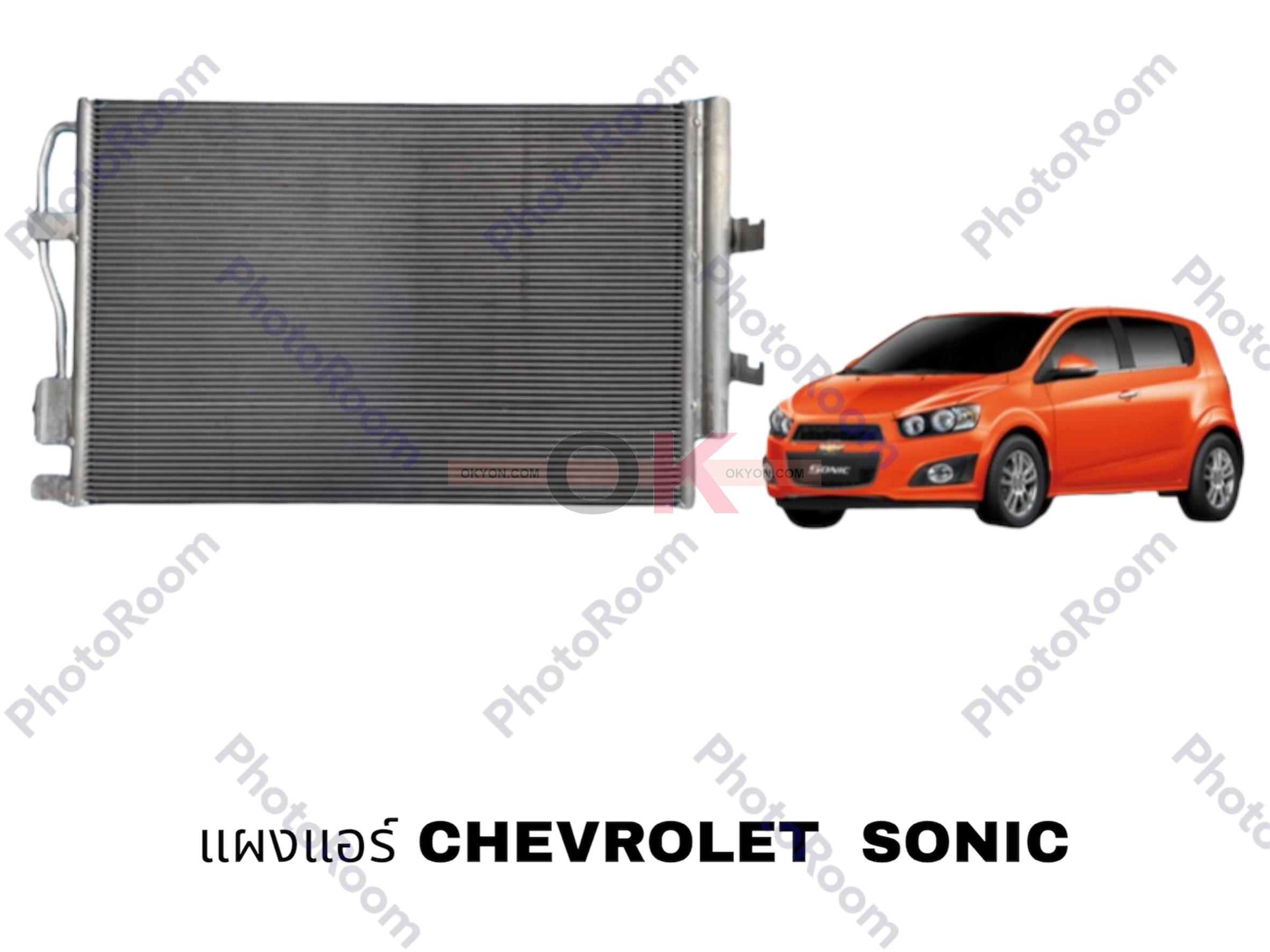 แผงแอร์ CHEVROLET SONIC 2012 QL/JT*