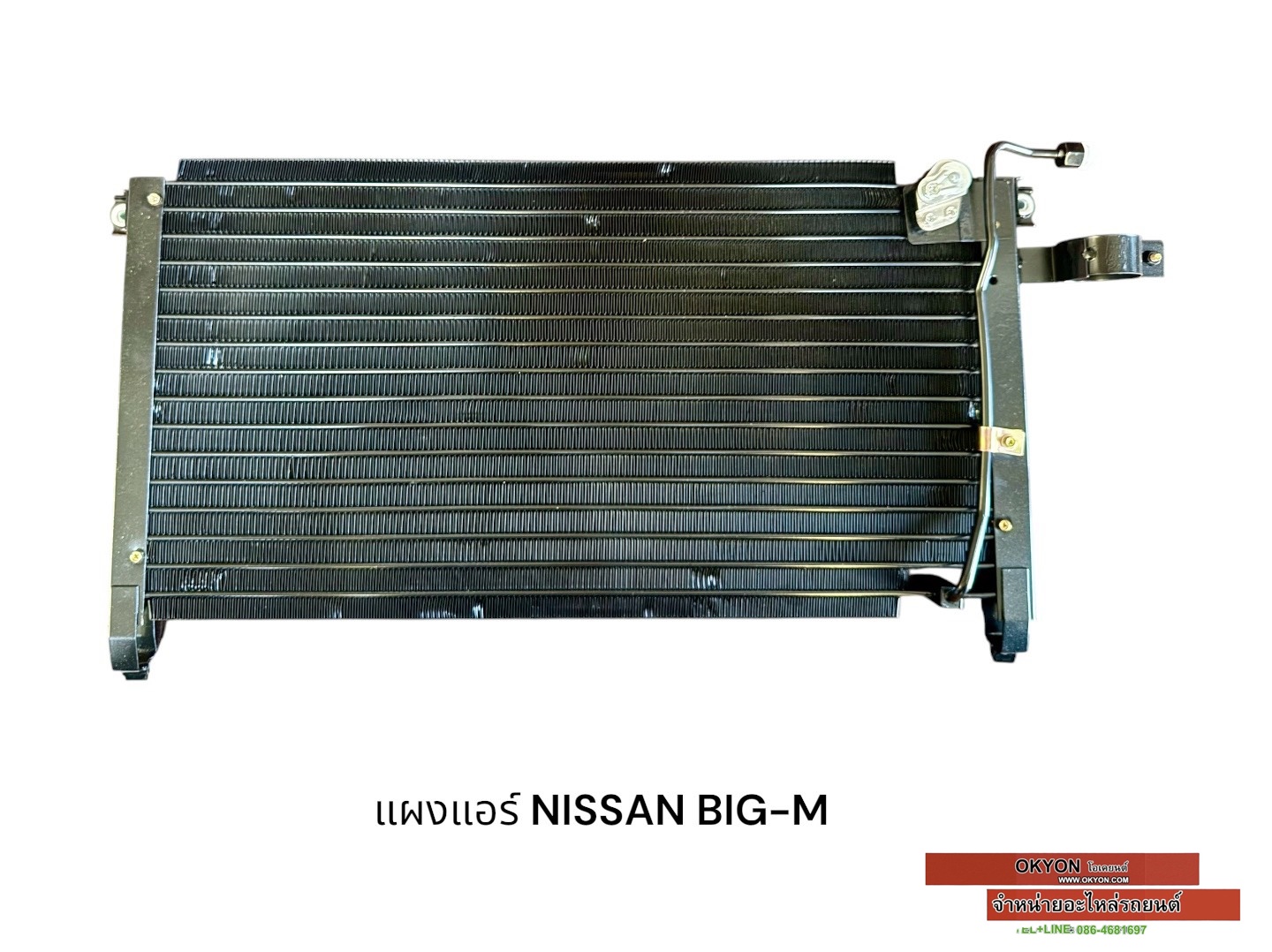 แผงแอร์ NISSAN BIG-M 2.5 1987-1997 QL 6733*