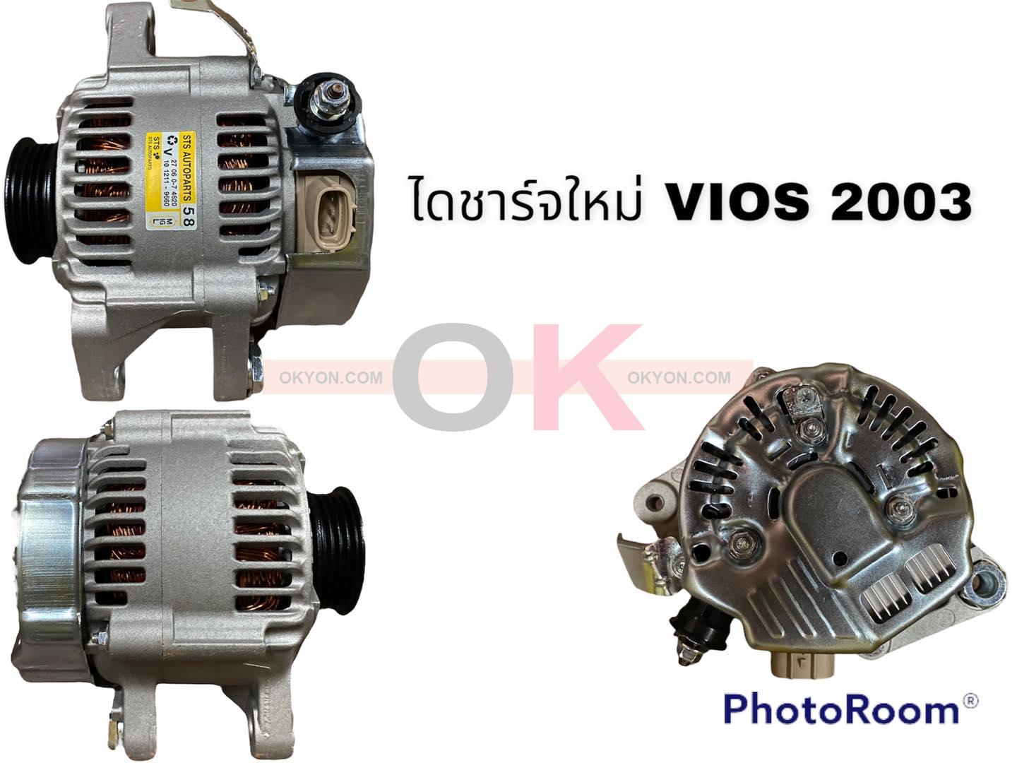 ไดชาร์จใหม่ TOYOTA VIOS 2003 ปลั๊กรี STS/G*