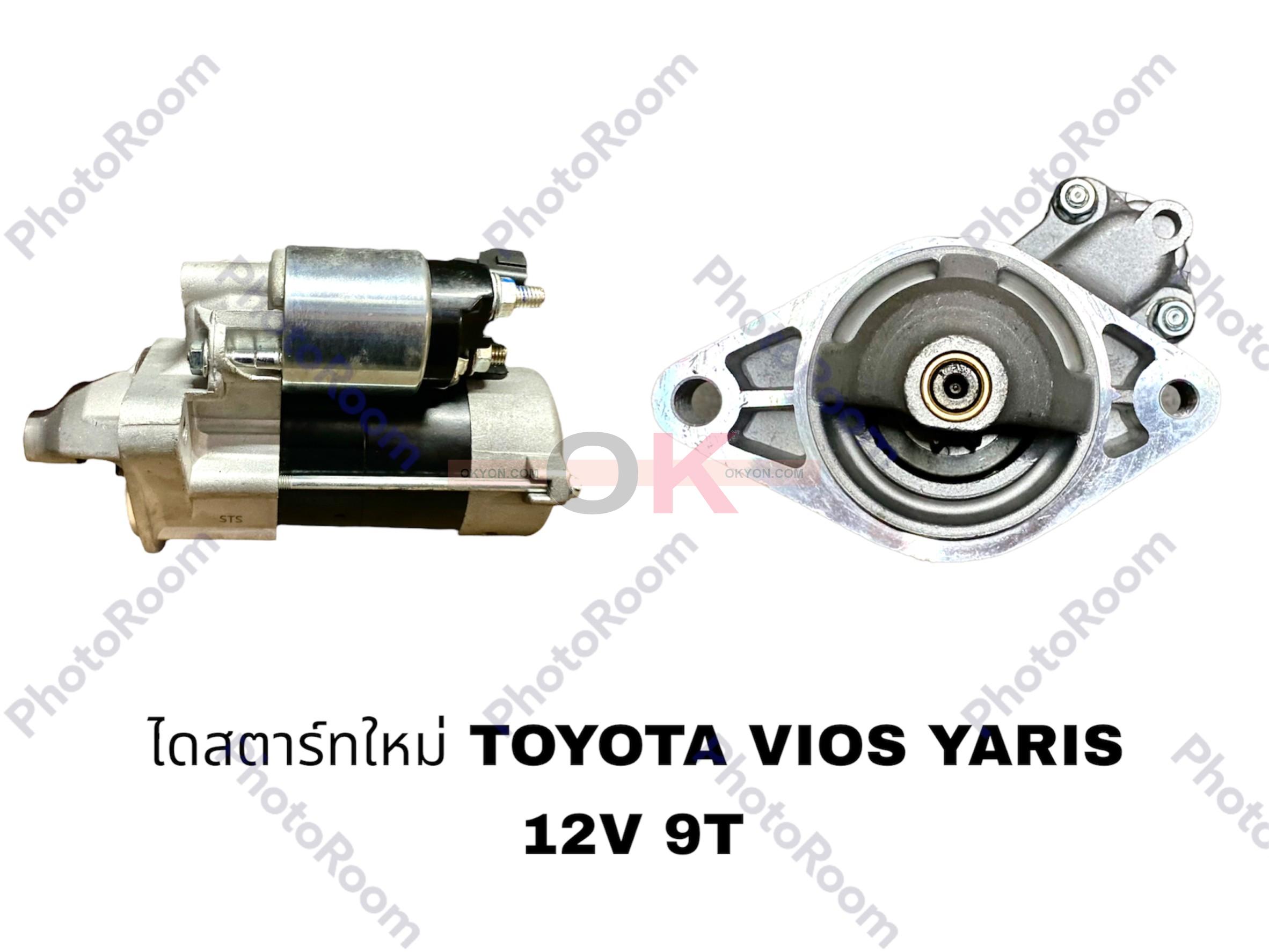 ไดสตาร์ทใหม่ TOYOTA VIOS YARIS 2003-12 STS/G*
