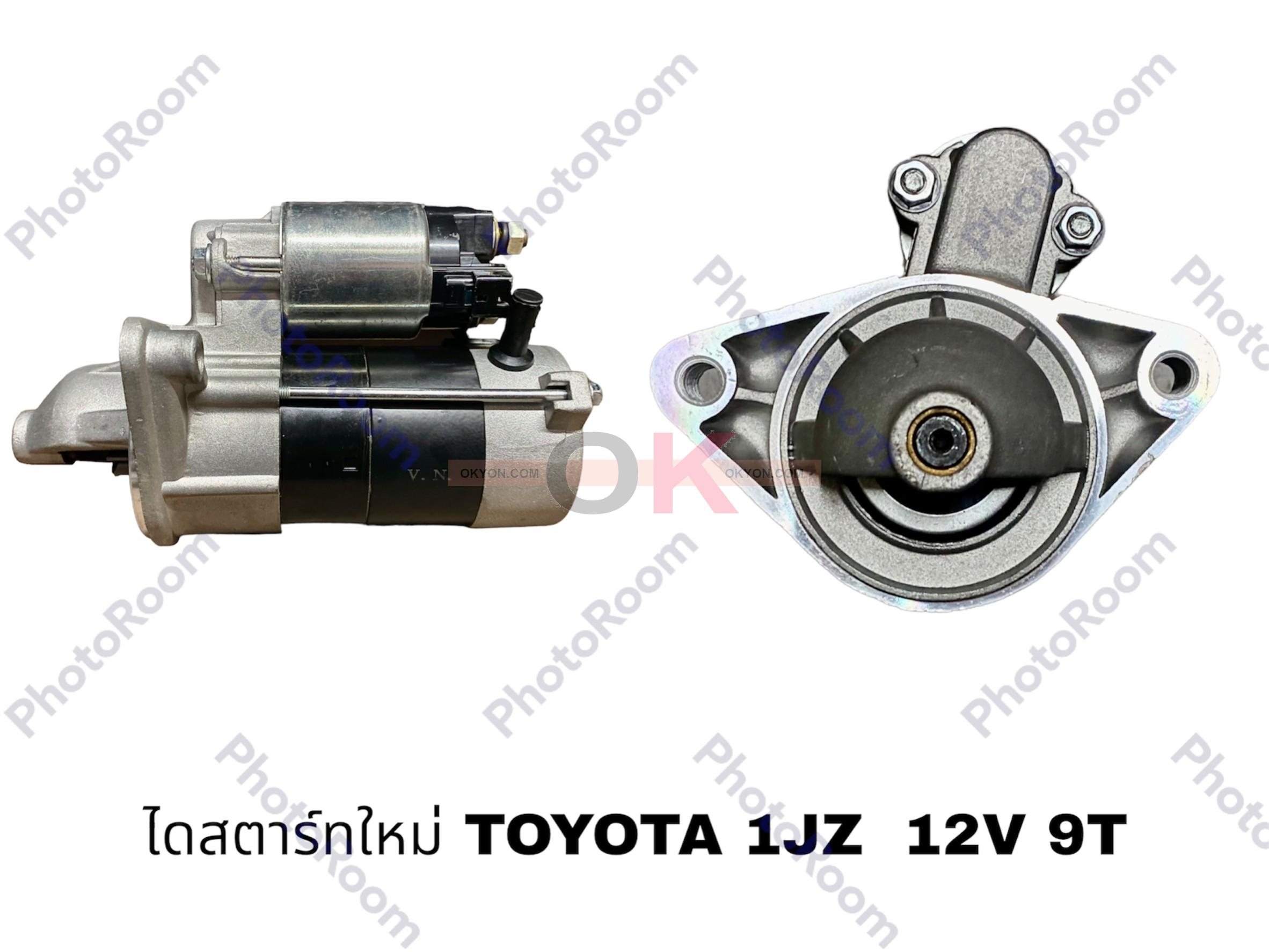 ไดสตาร์ทใหม่ 1JZ 2JZ 9T STS/*