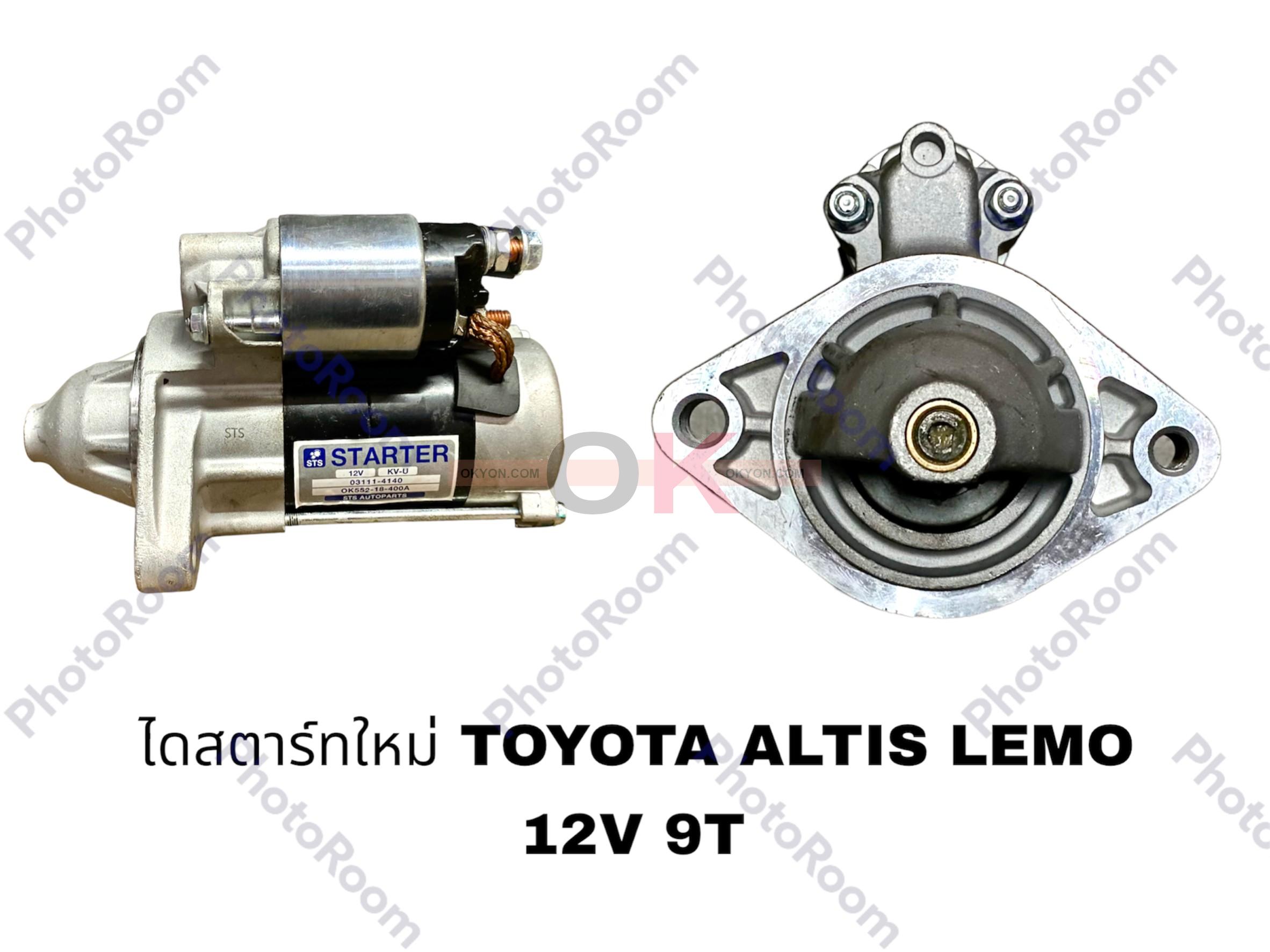 ไดสตาร์ทใหม่ TOYOTA ALTIS LIMO 1.6 1.8 เครื่อง 1ZZ 3ZZ ปี 2002-2010 /G*