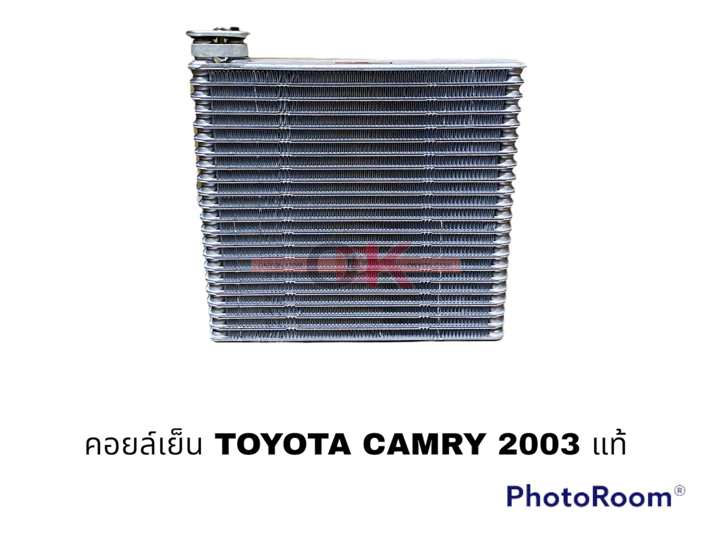 คอยล์เย็น TOYOTA CAMRY 2003 DENSO