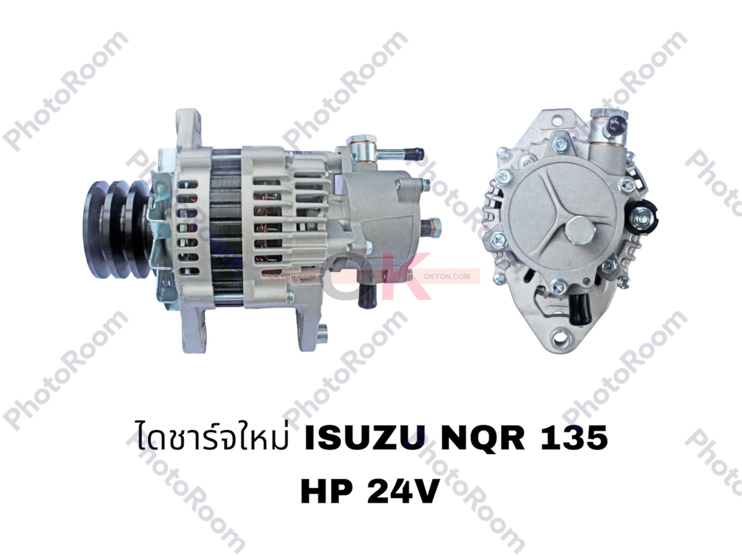 ไดชาร์จใหม่ ISUZU NPR-NQR 135 3ร่อง *G*
