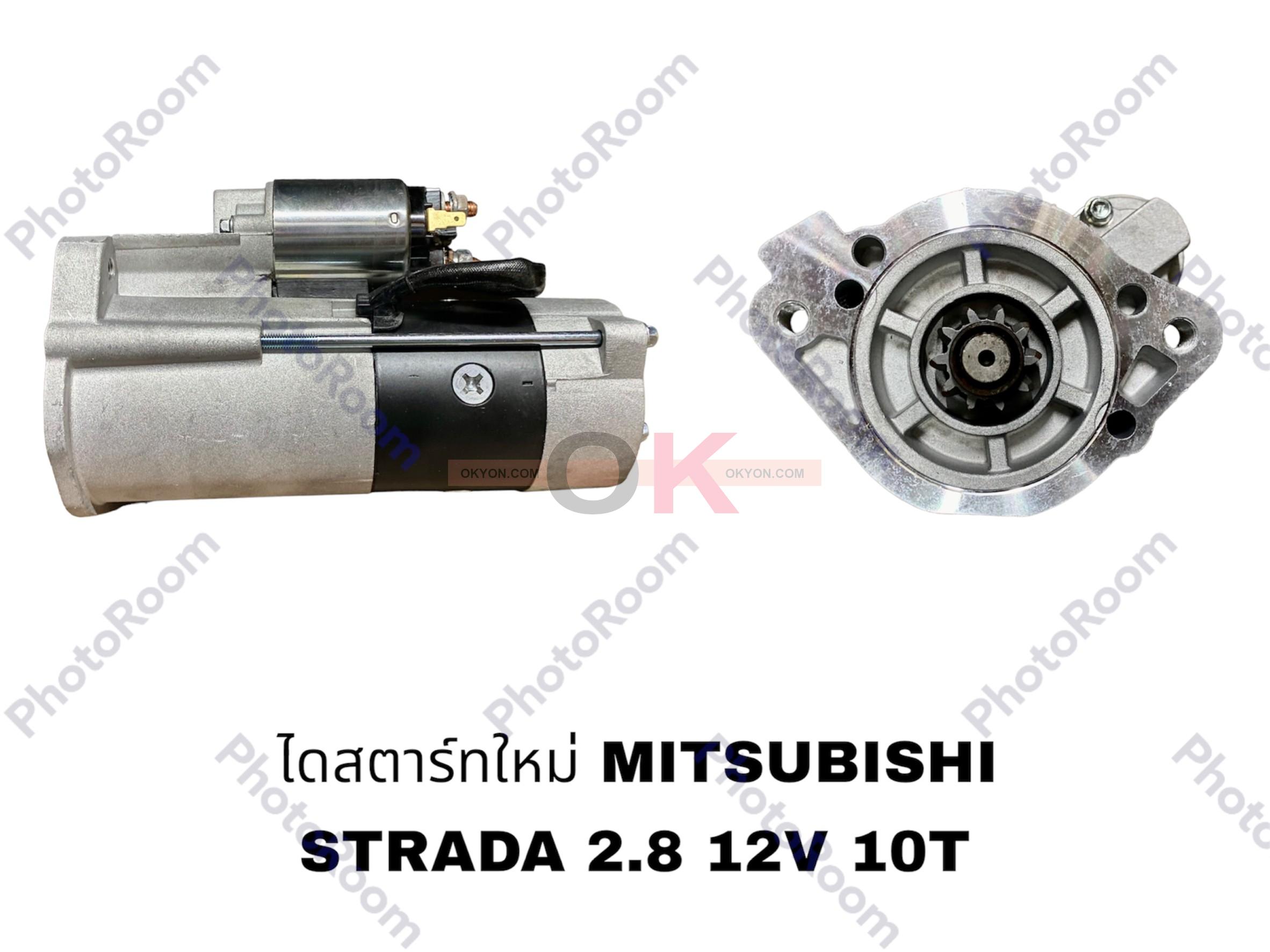 ไดสตาร์ทใหม่ MITSUBISHI STRADA 2.8 STS