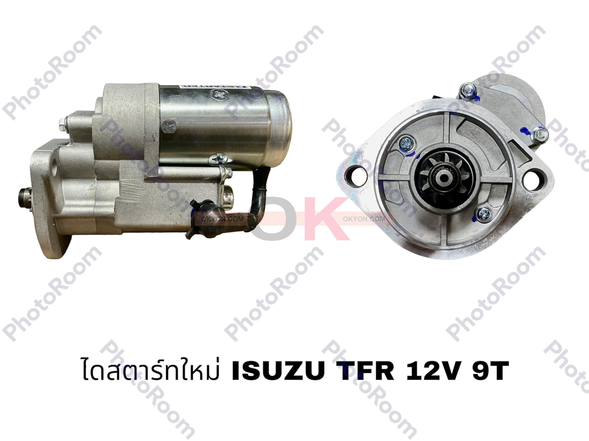 ไดสตาร์ทใหม่ ISUZU TFR KBZ 2.0 9T *G*