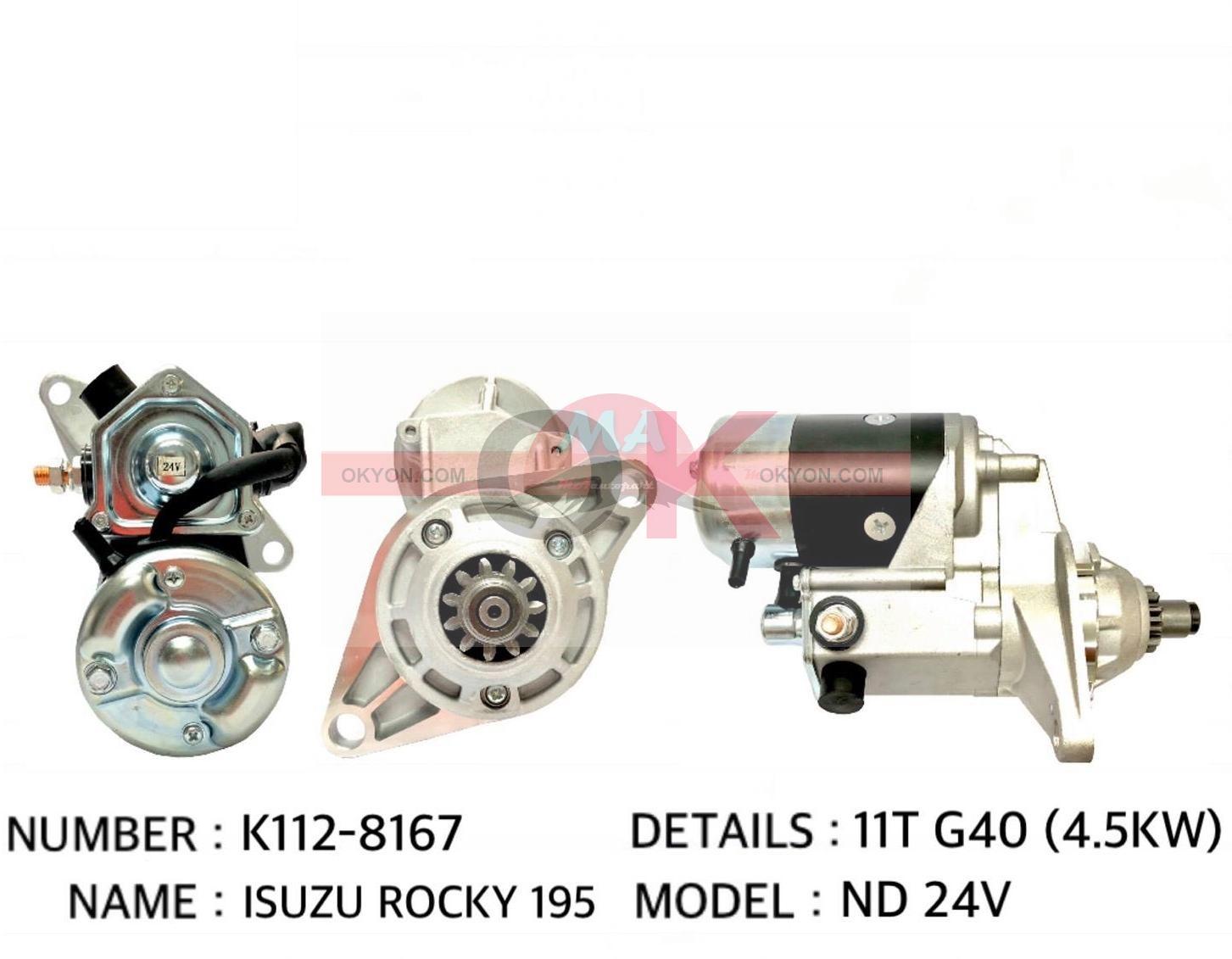 ไดสตาร์ทใหม่ ISUZU ROCKY ND ทด TMM/*