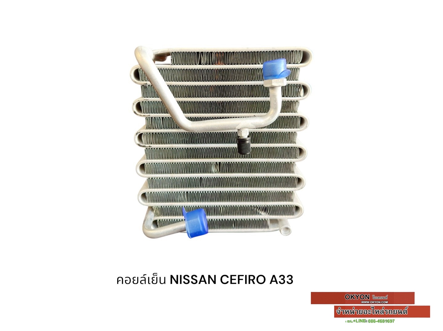 คอยล์เย็น NISSAN CEFIRO A33 นำเข้า