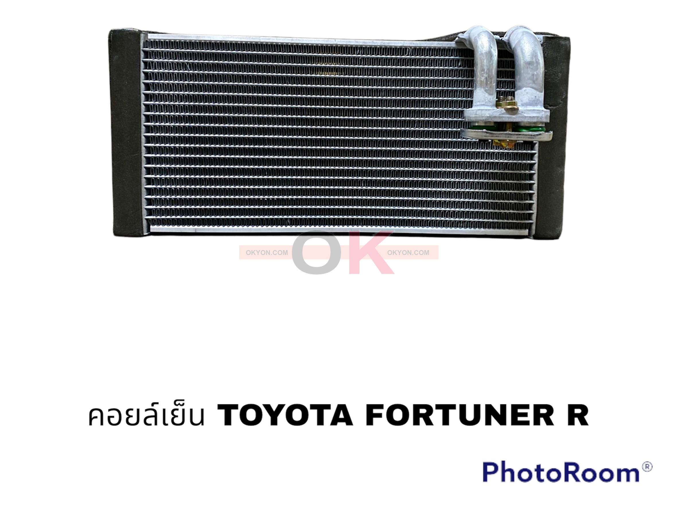 คอยล์เย็น TOYOTA FORTUNER INNOVA 2008/2012 ตู้หลัง นำเข้า QL