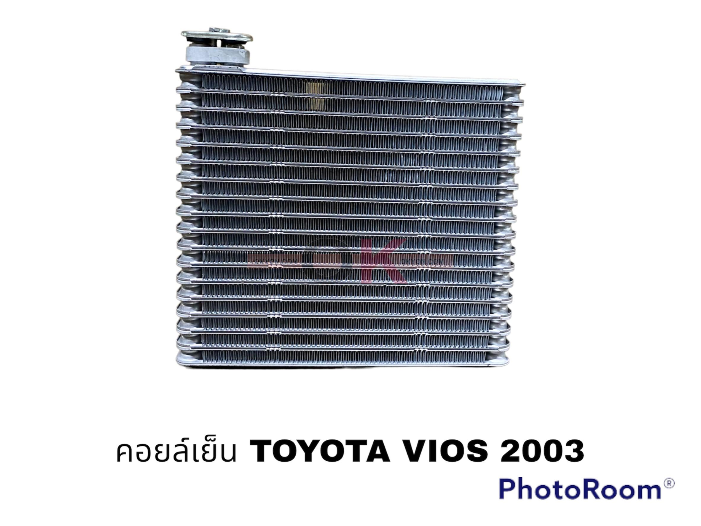 คอยล์เย็น TOYOTA VIOS 2003 นำเข้า QL