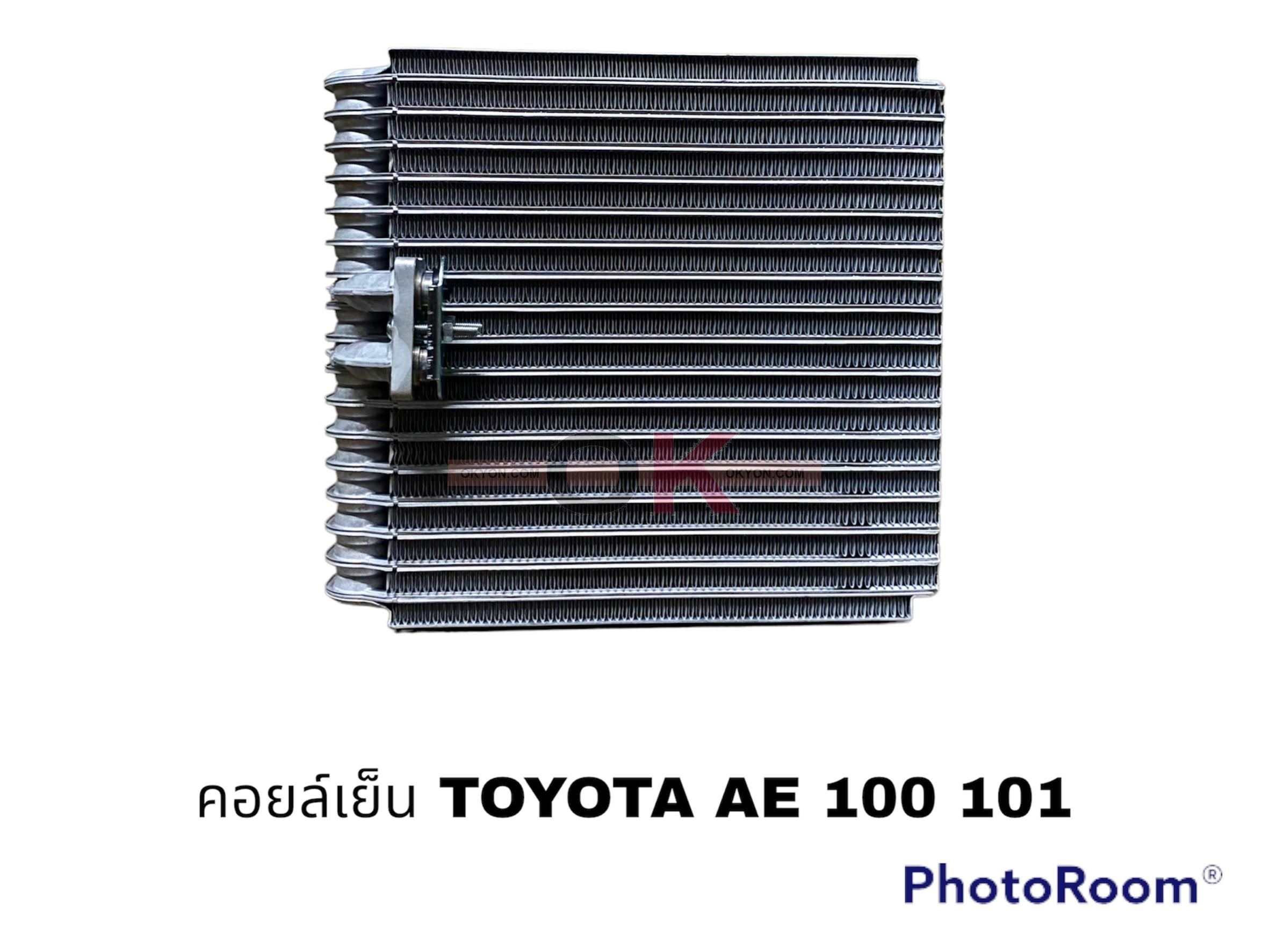 คอยล์เย็น TOYOTA  AE-100-101 นำเข้า QL*