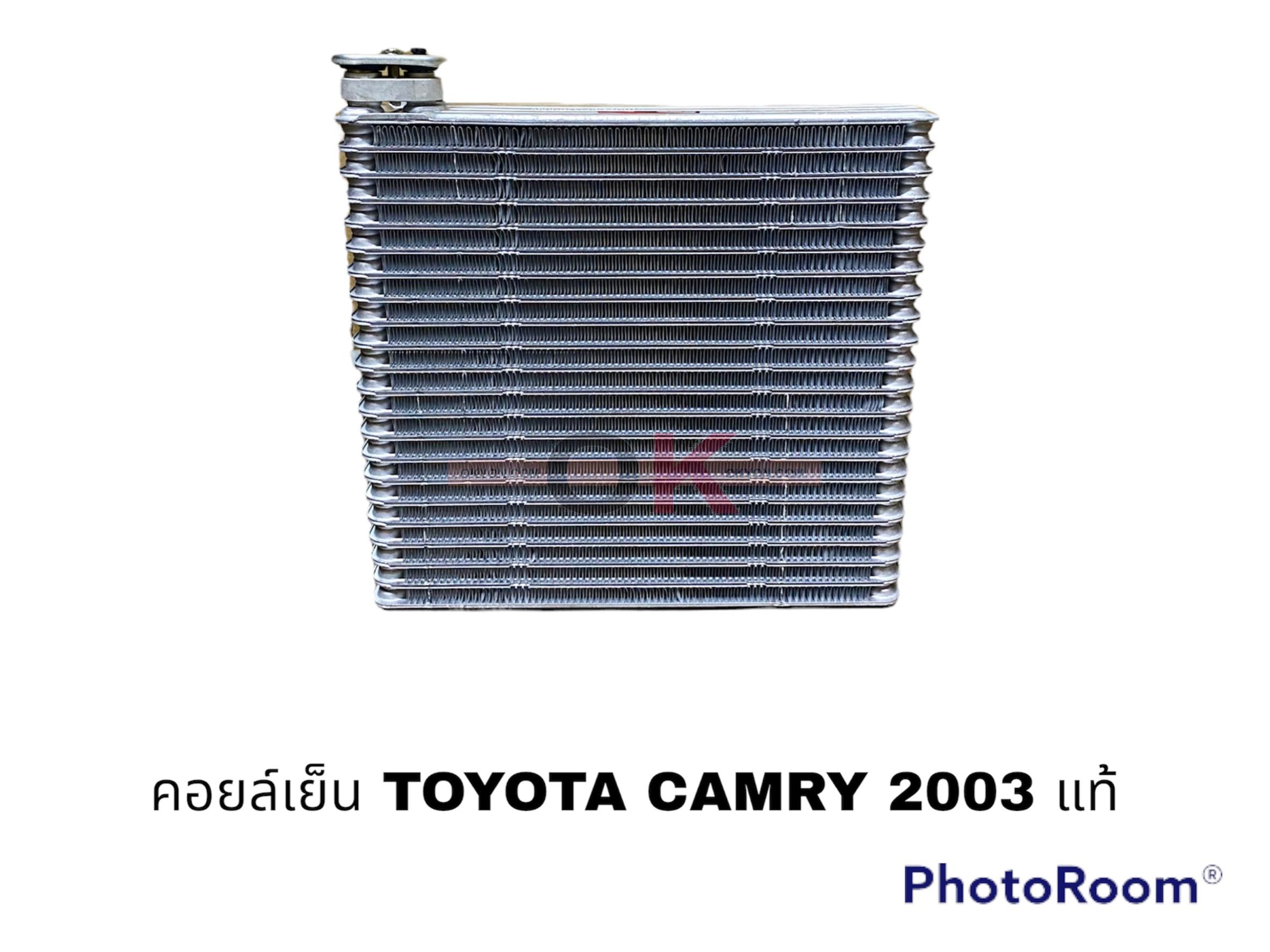 คอยล์เย็น TOYOTA CAMRY 2003 MONDO