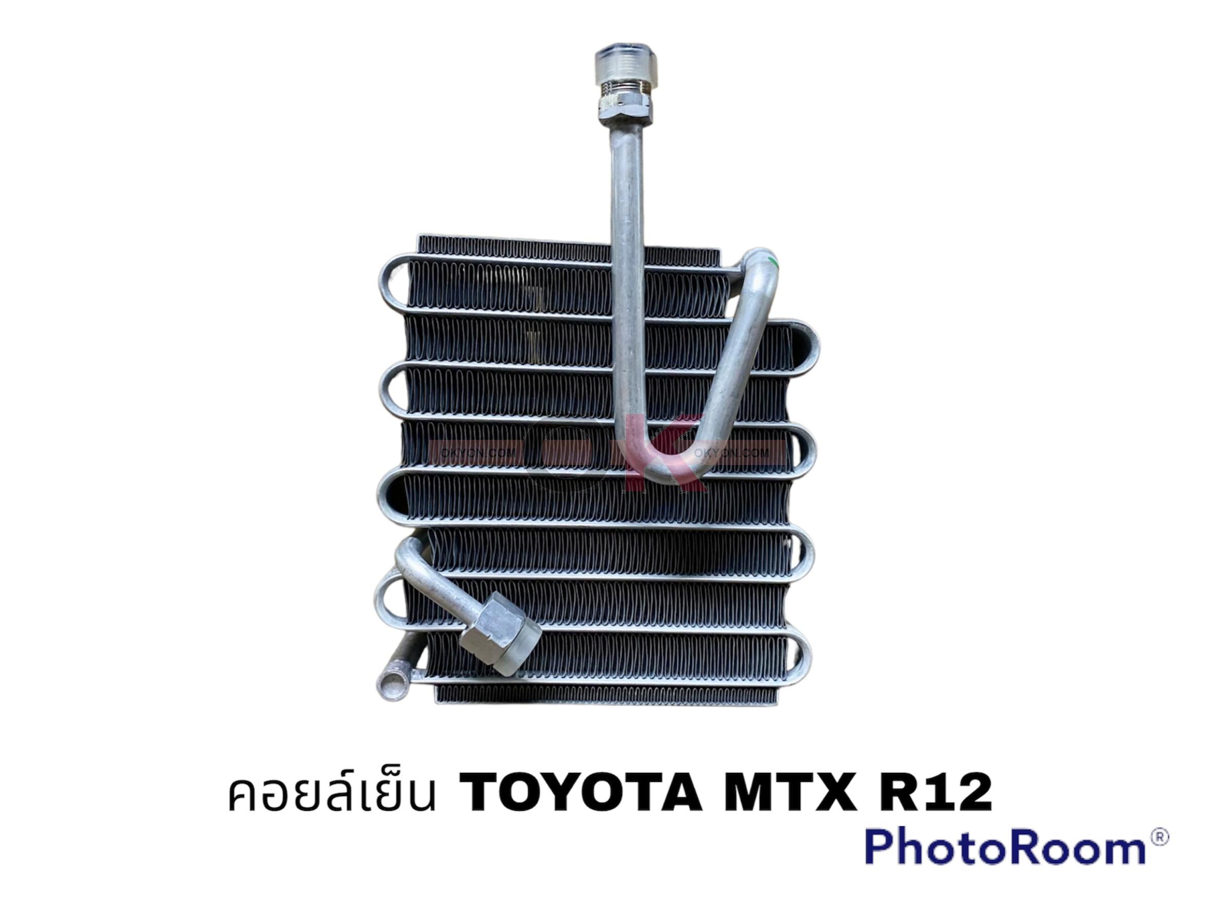 คอยล์เย็น TOYOTA MTX R134 นำเข้า