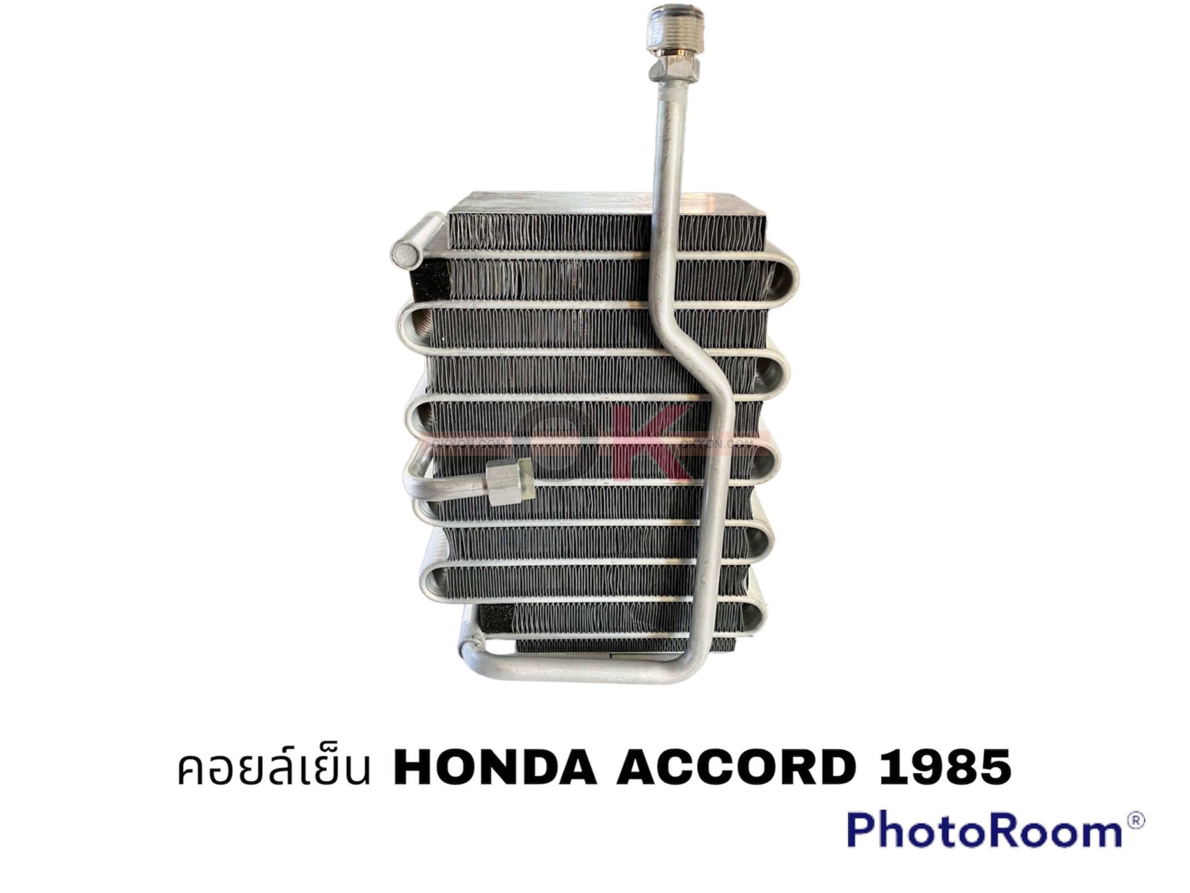 คอยล์เย็น HONDA ACCORD 1982-1985 นำเข้า