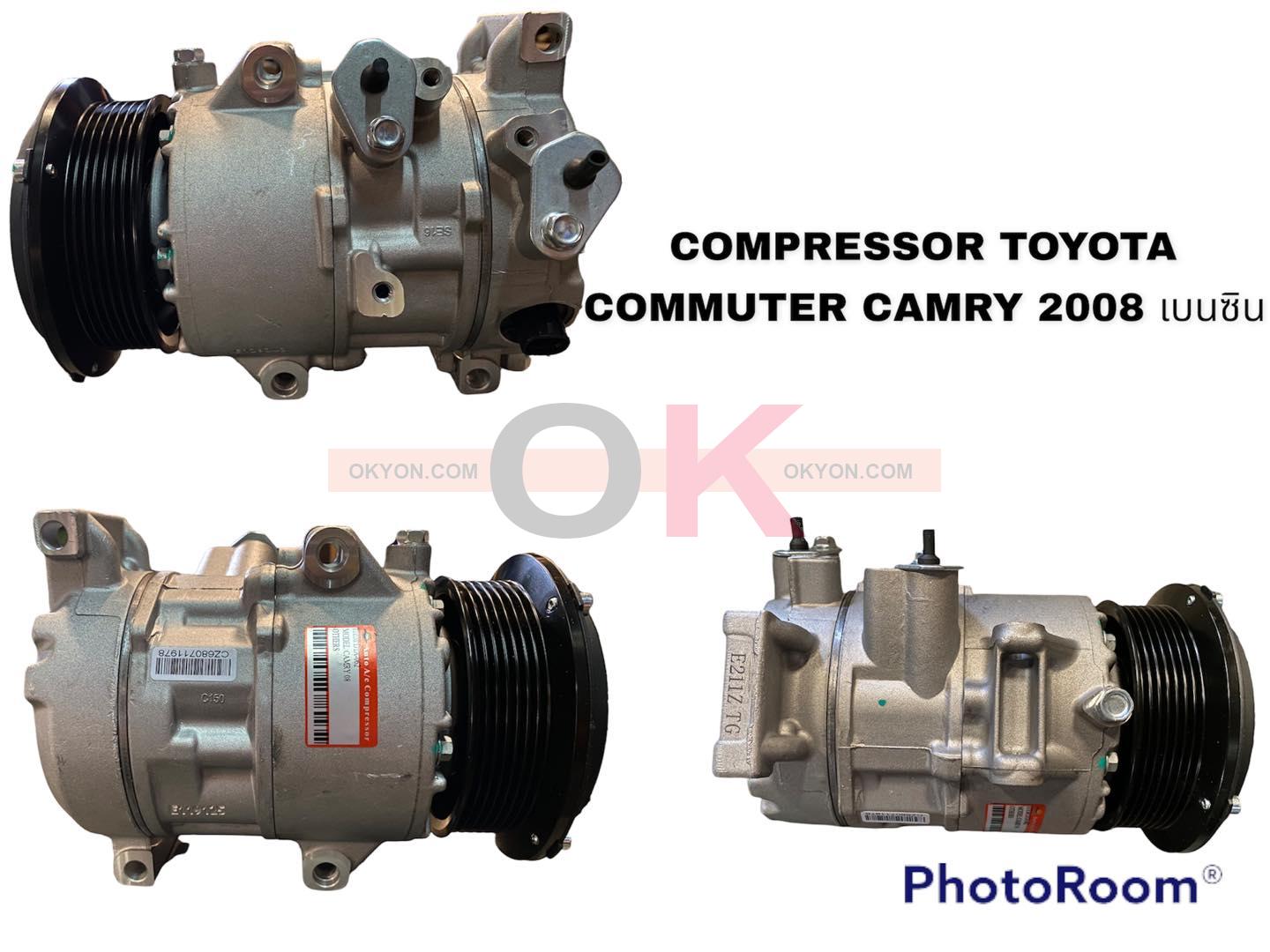 คอมแอร์ใหม่ TOYOTA COMMUTER CAMRY 2006 RR/S/STA BENZIN