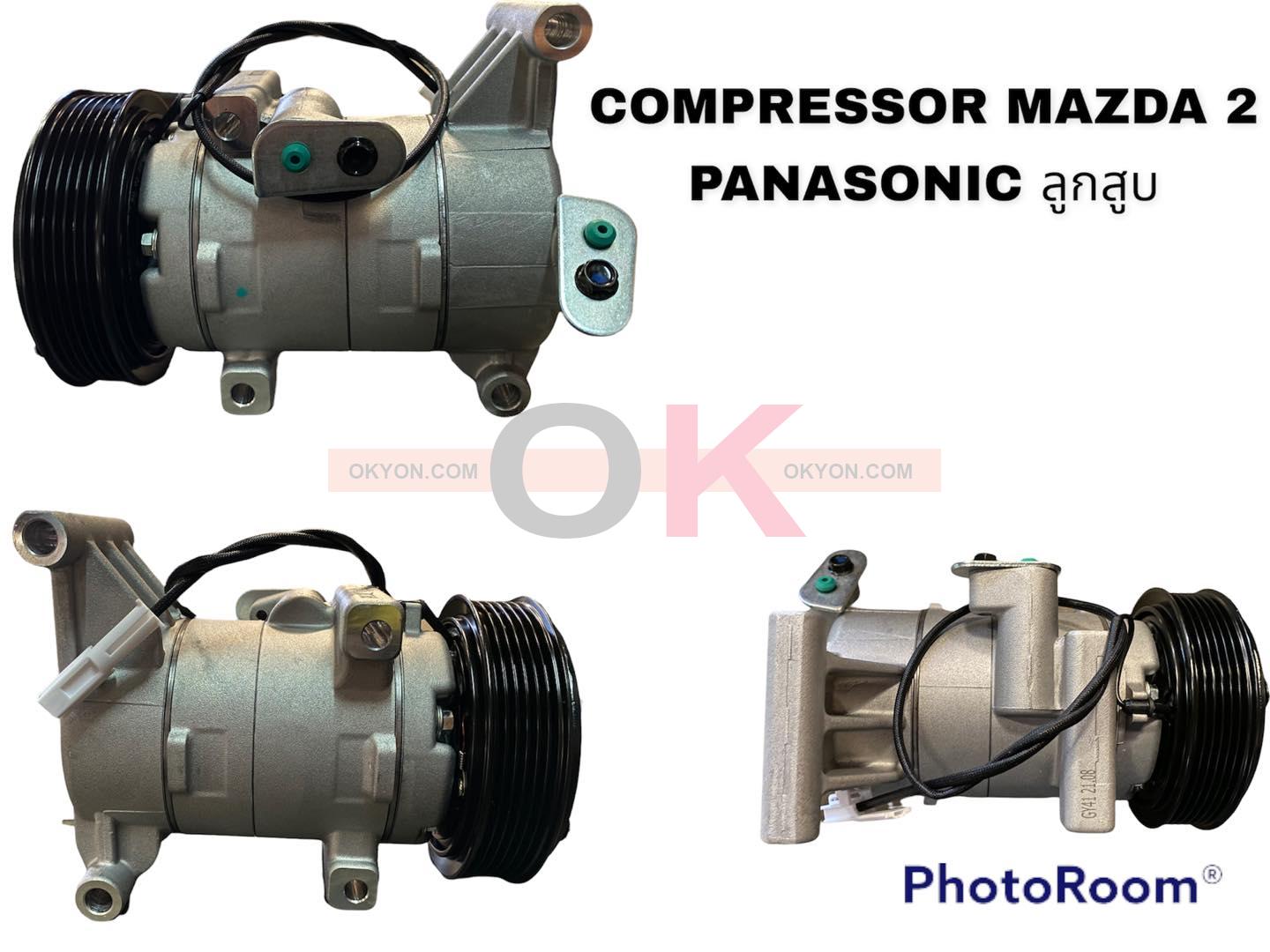 คอมแอร์ใหม่ MAZDA 2 10S PANASONIC S-STA*