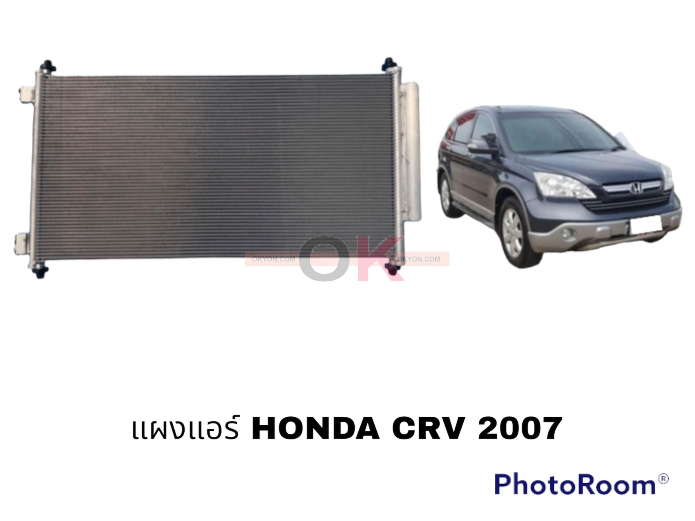 แผงแอร์ HONDA CRV 2007-2012 GEN3 JT**