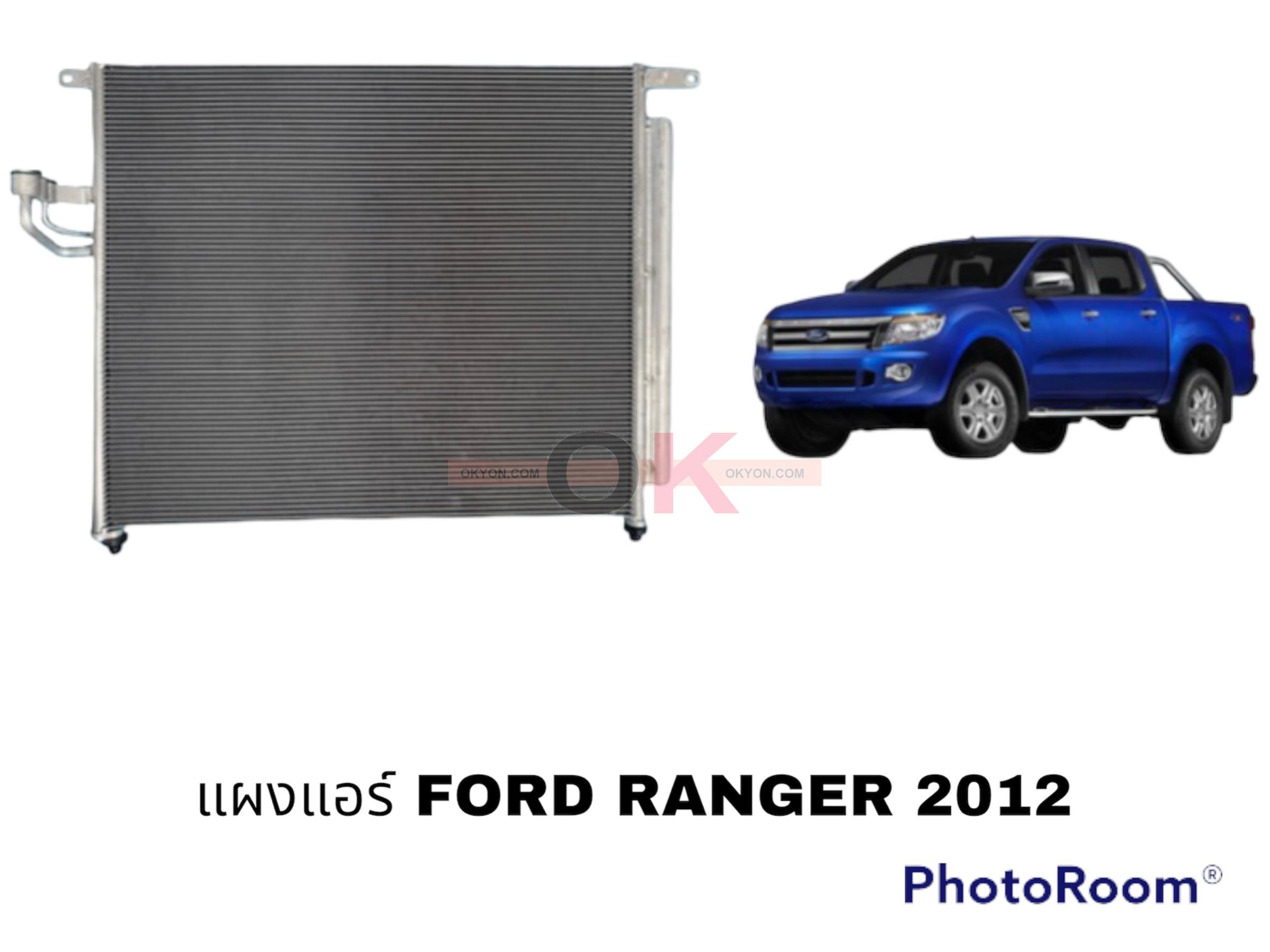 แผงแอร์ FORD RANGER MAZDA BT-50 PRO 2012-2014 QL/JT