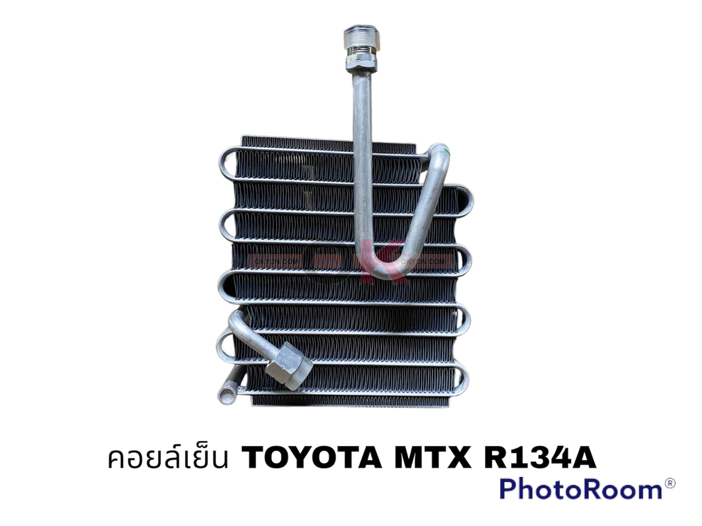 คอยล์เย็น TOYOTA MTX R134A OK*