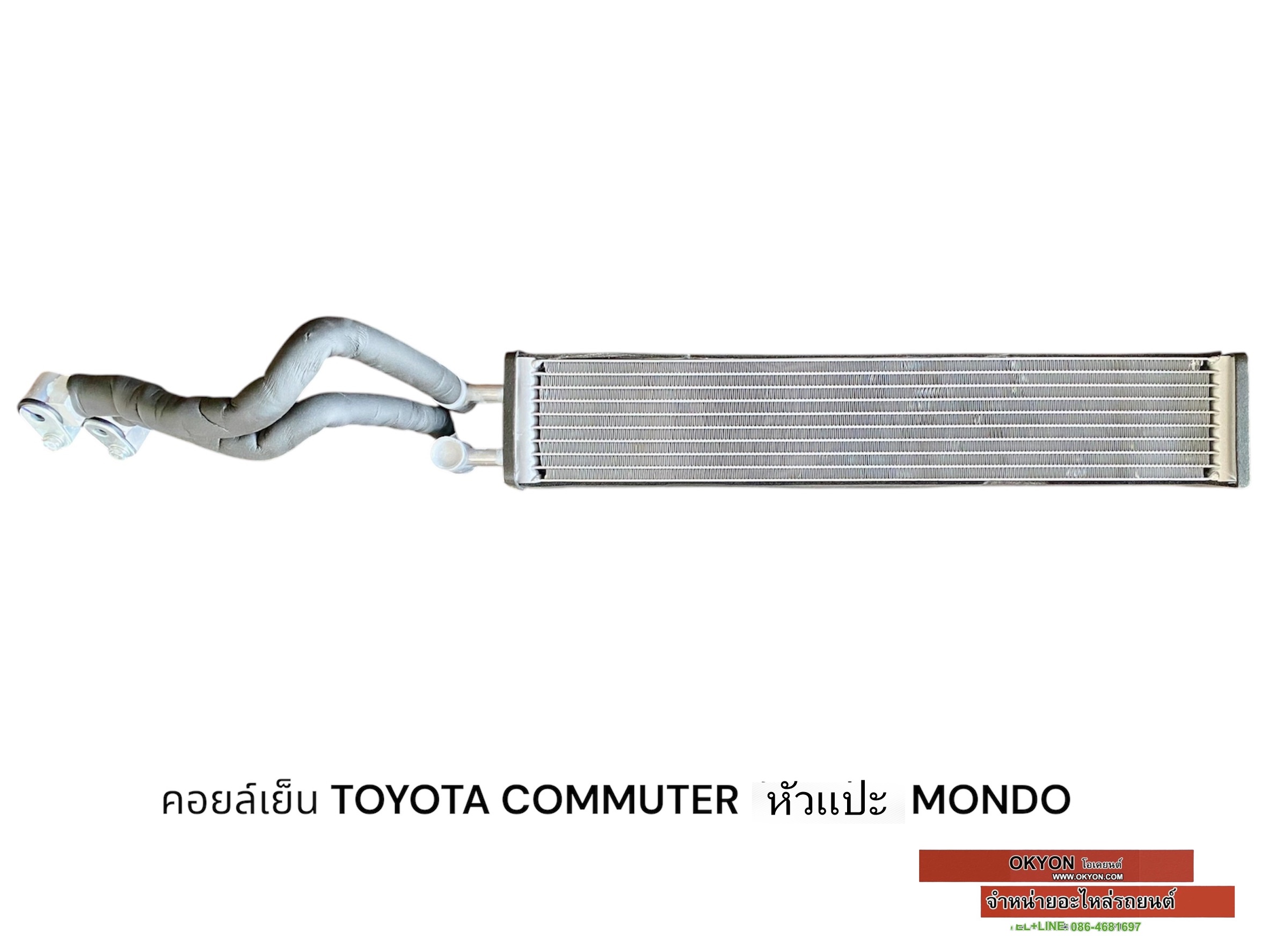 คอยล์เย็น TOYOTA COMMUTER หัวแปะ MONDO S