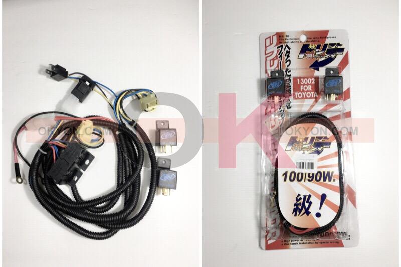 ชุดเพิ่มความสว่างไฟหน้า ทั่วไป 12V